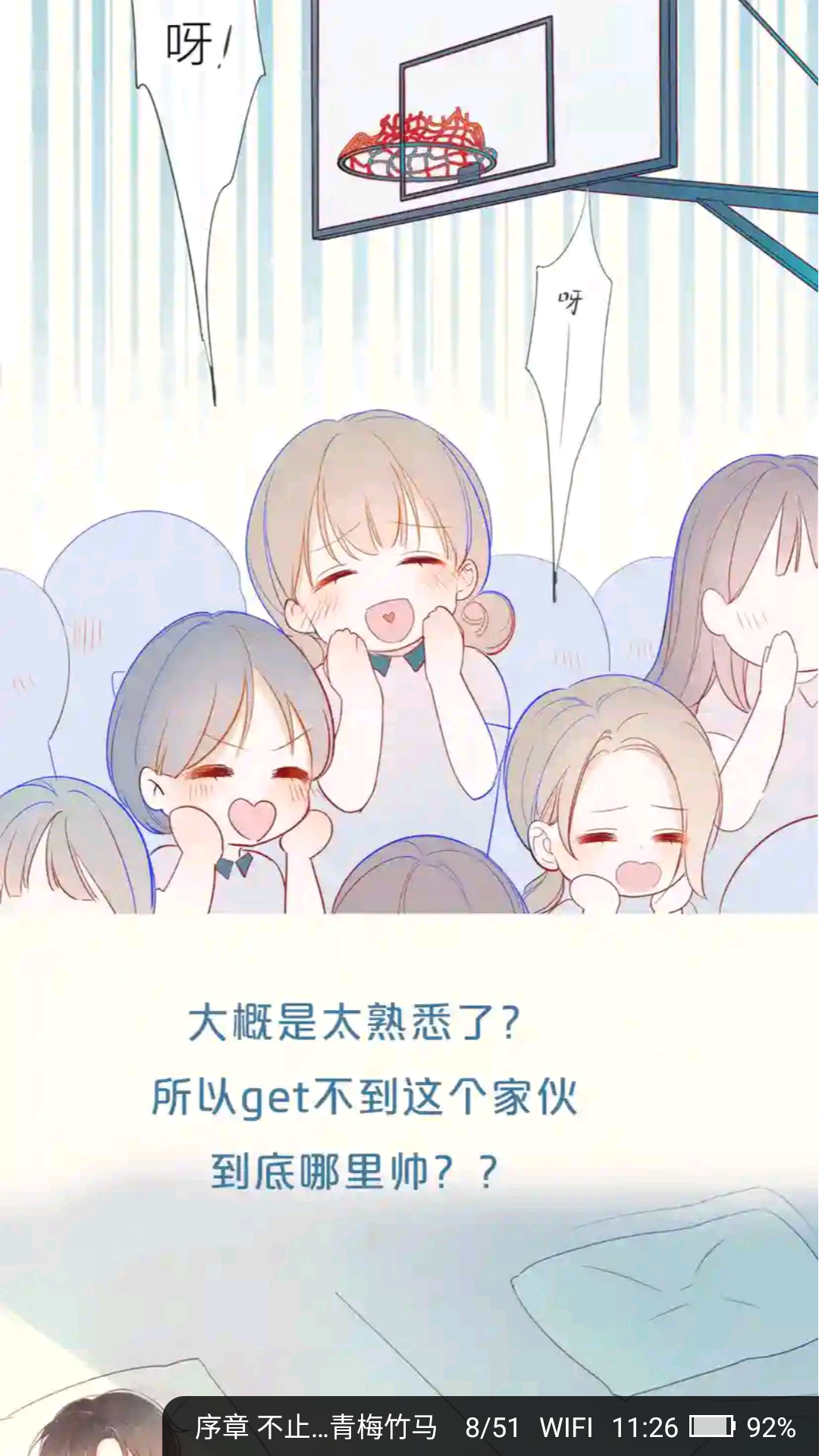 1787726837924545.png MuMu-20260826-112655-698.png