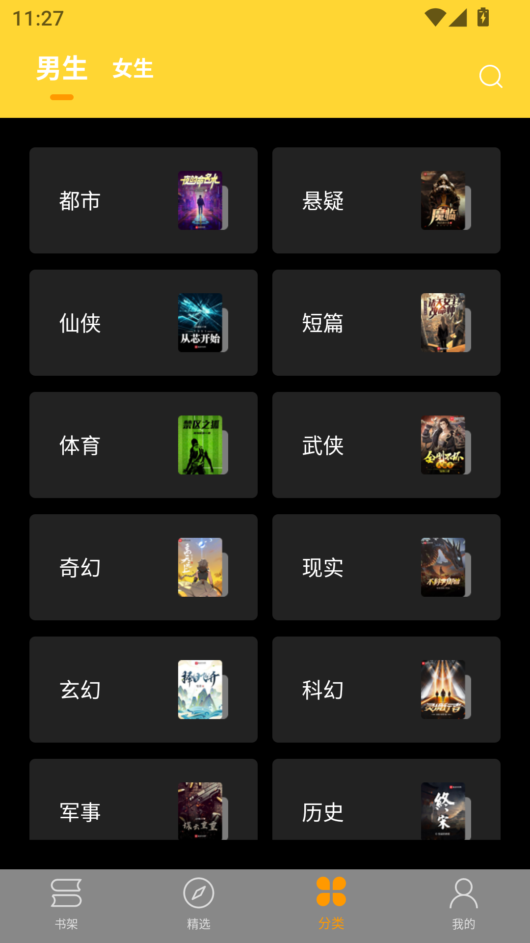 1787727004402439.png MuMu-20260826-112753-526.png