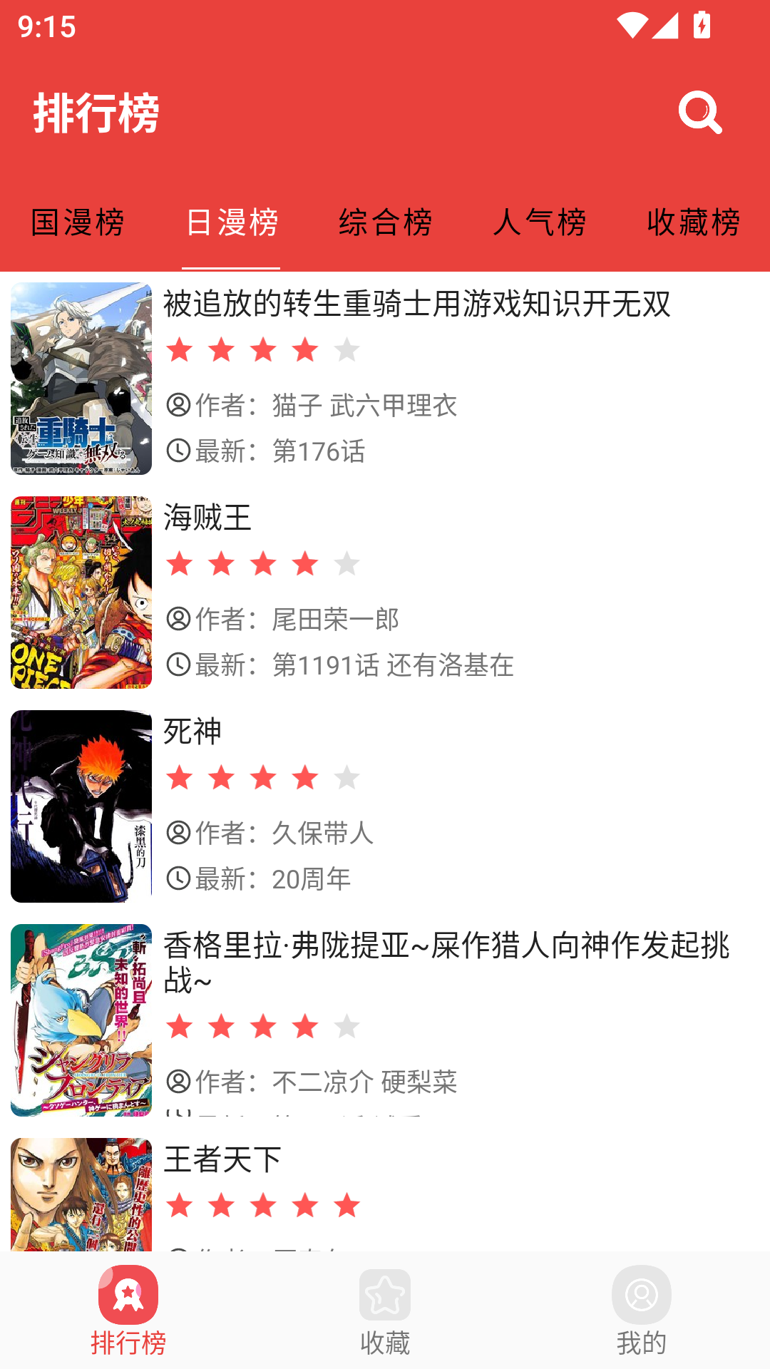 1787795114735309.png MuMu-20260827-091549-021.png