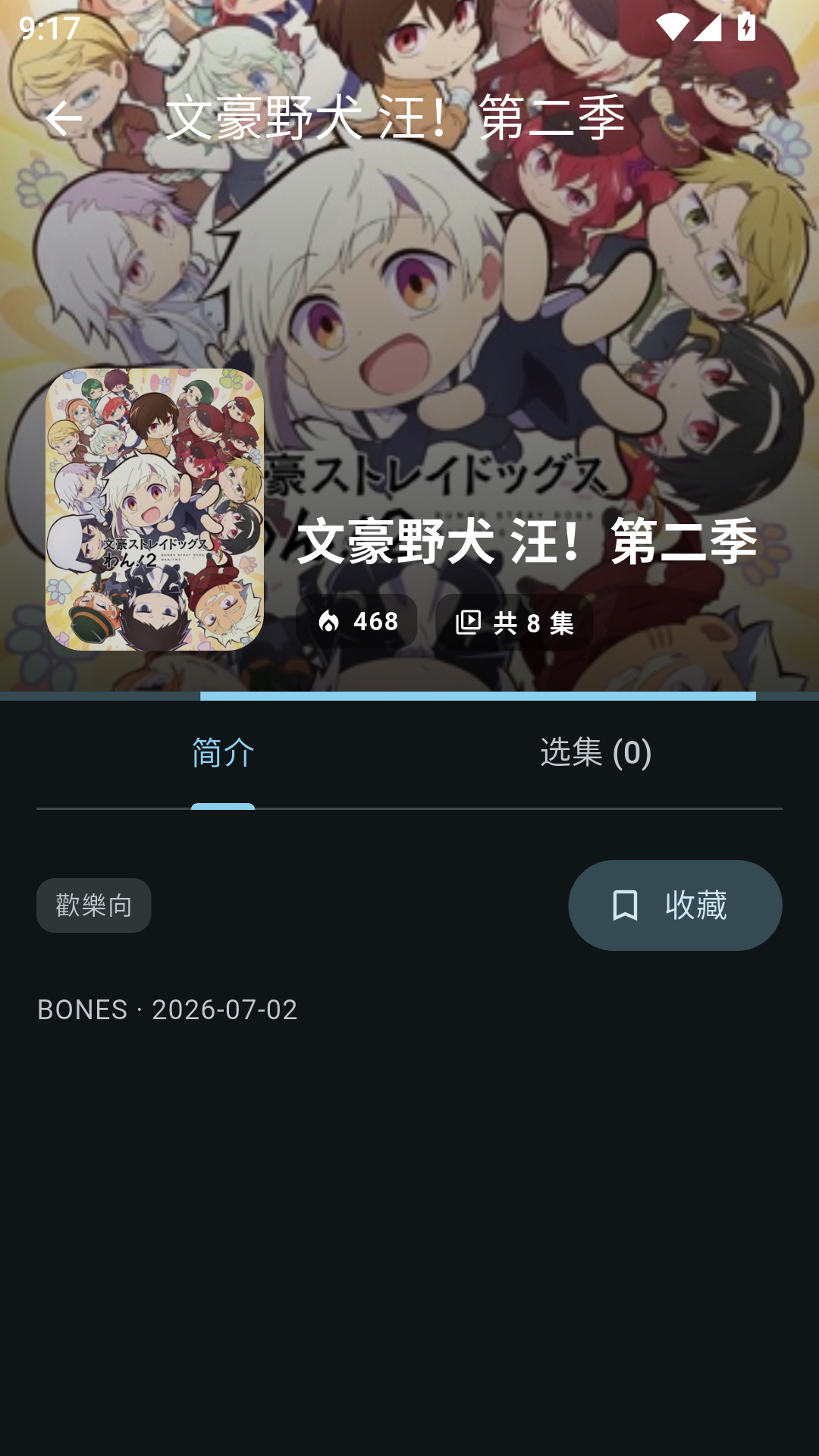 1787795217720408.png MuMu-20260827-091706-328.png