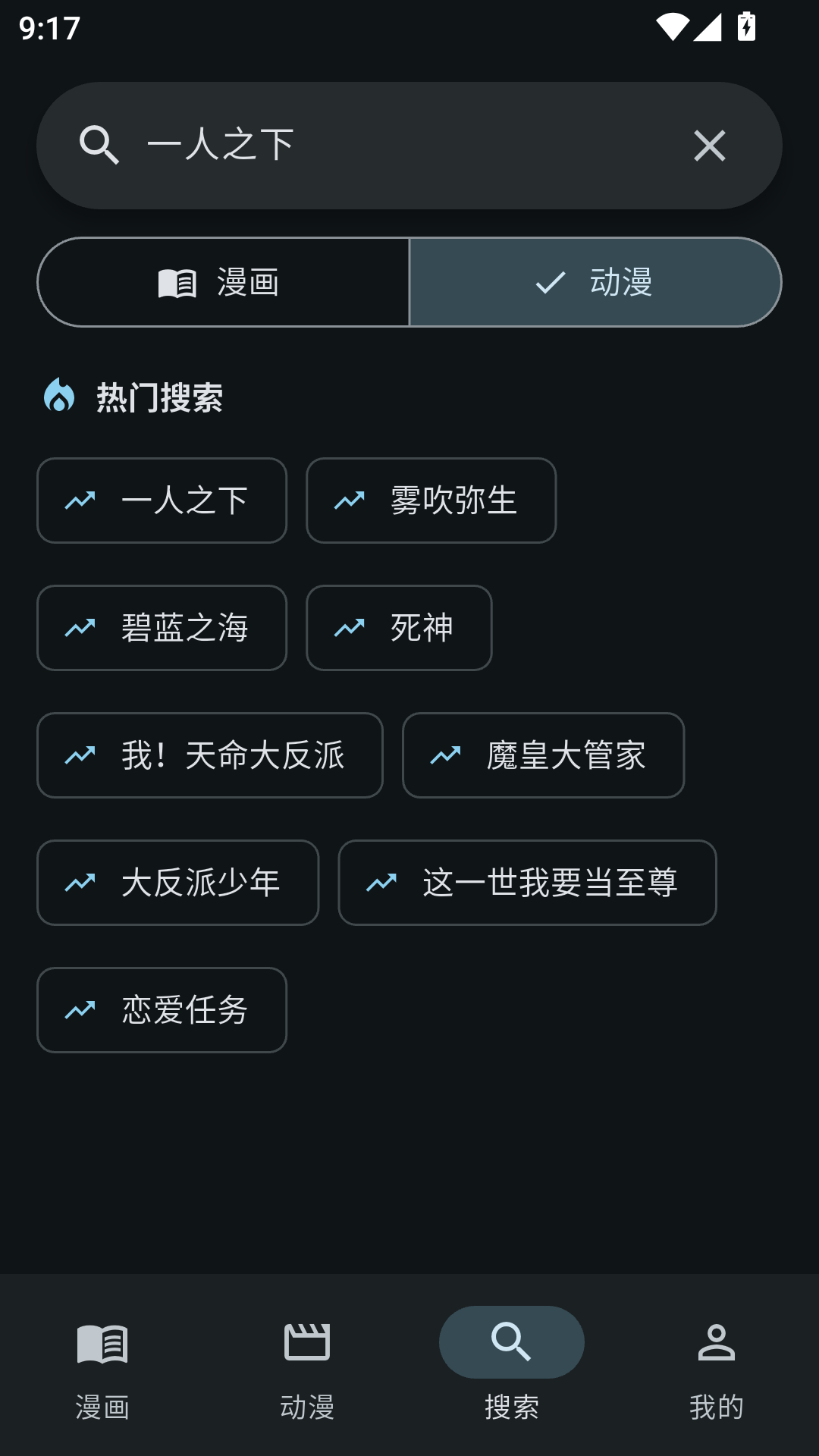 1787795222184769.png MuMu-20260827-091728-492.png