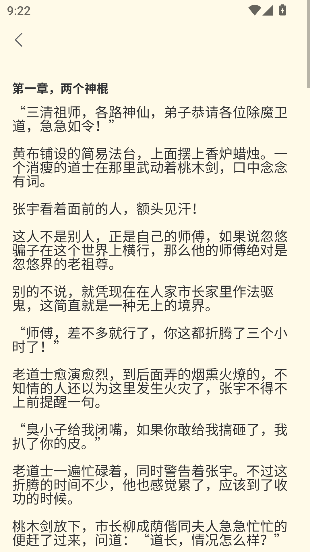1787795590197459.png MuMu-20260827-092243-122.png