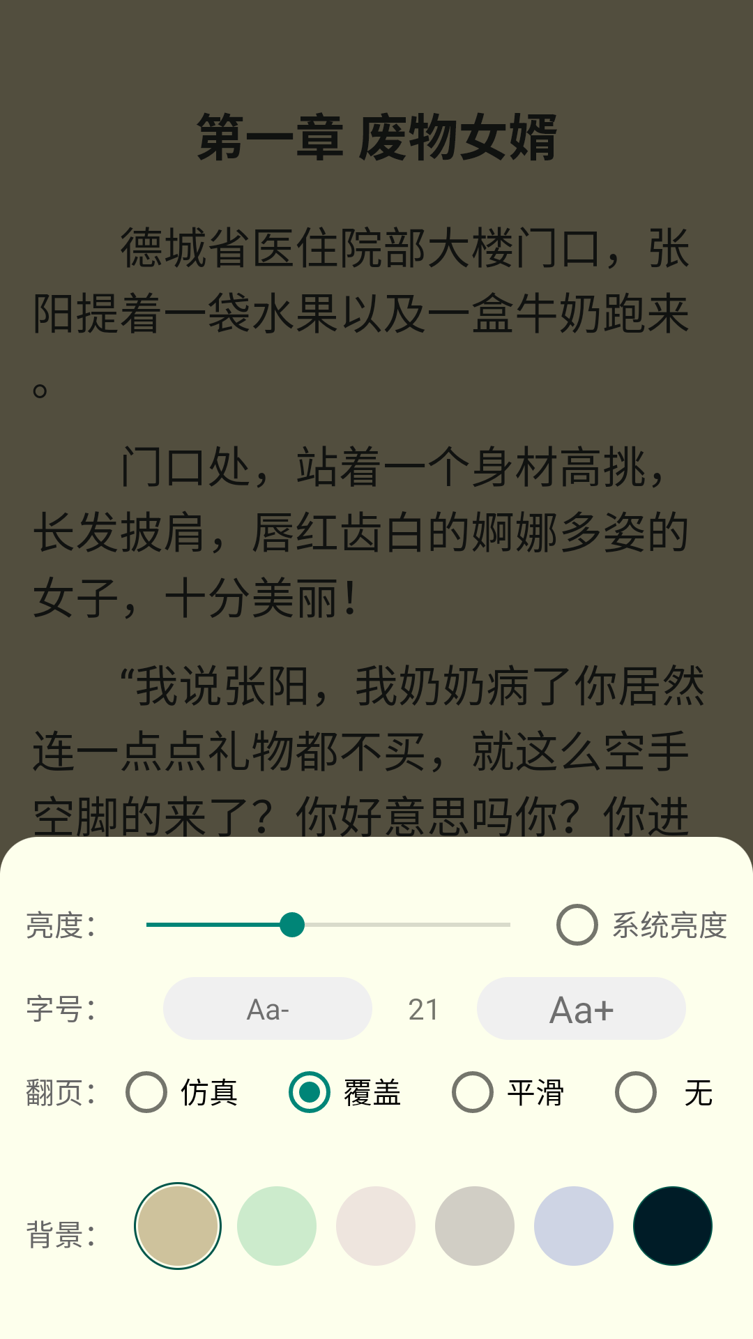 1787795720248813.png MuMu-20260827-092332-112.png