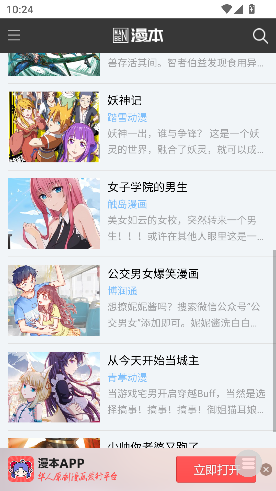 1787800604752286.png MuMu-20260827-102433-401.png