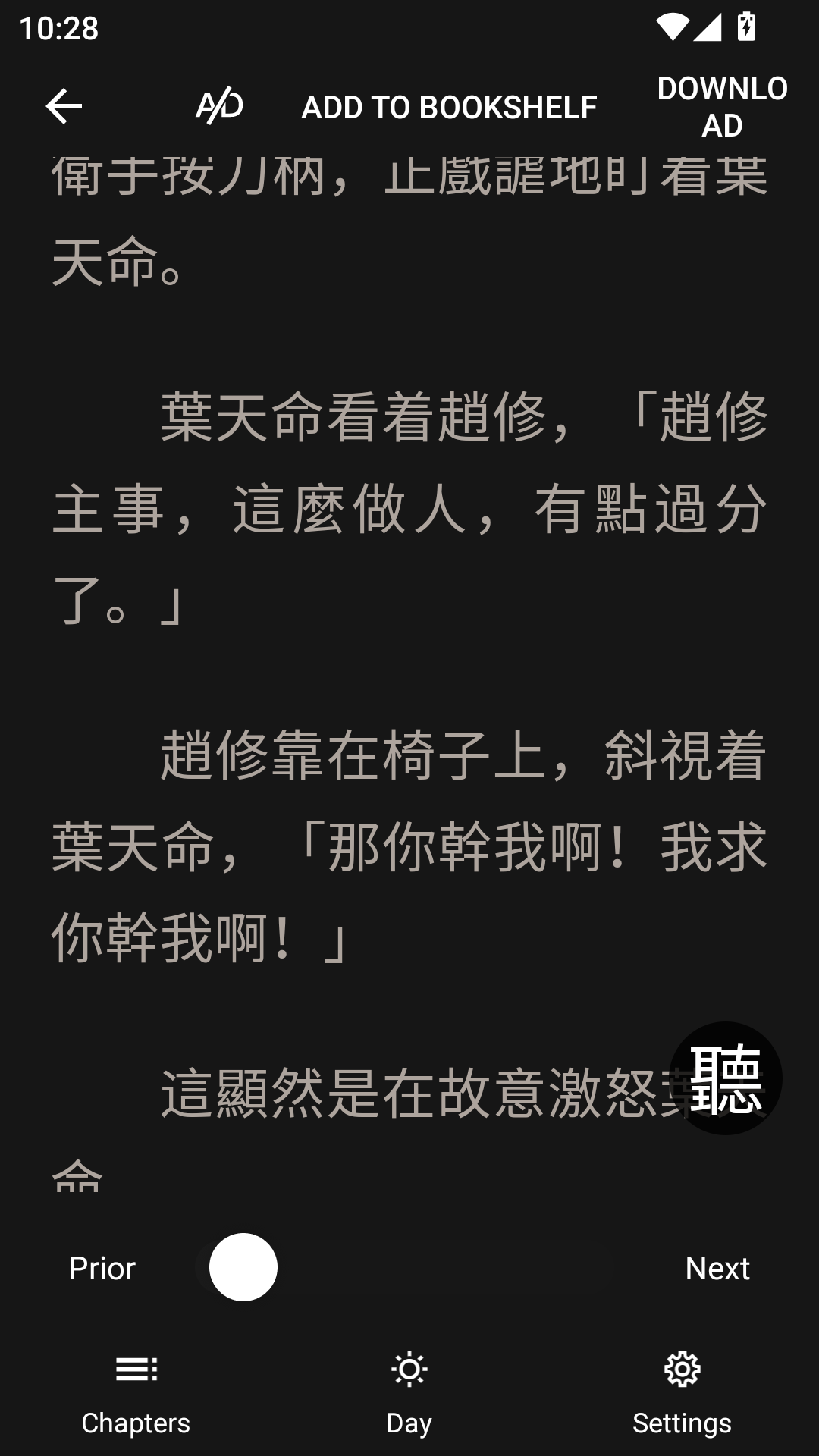 1787800880664978.png MuMu-20260827-102828-441.png