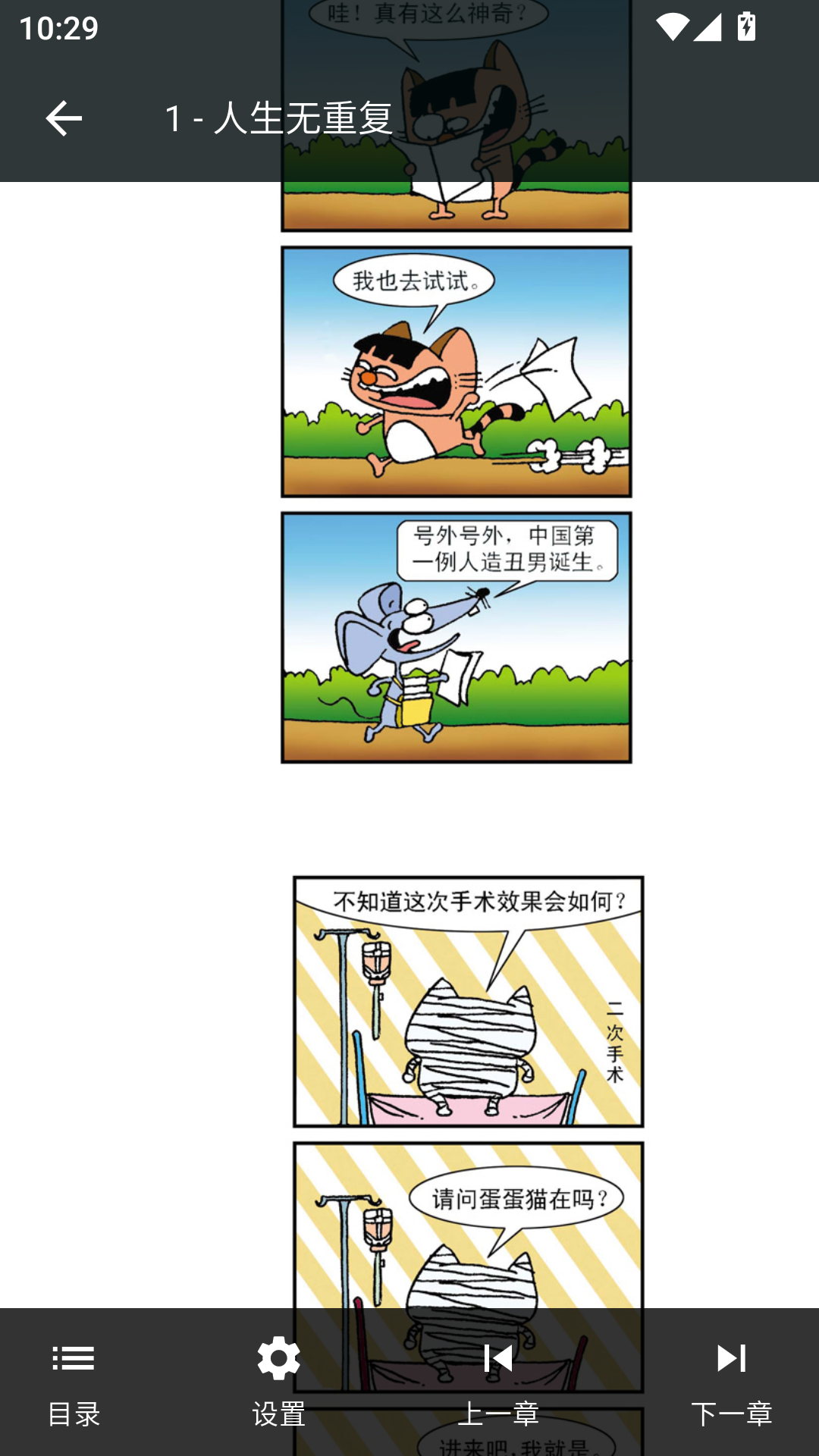 1787801043719932.png MuMu-20260827-102910-877.png