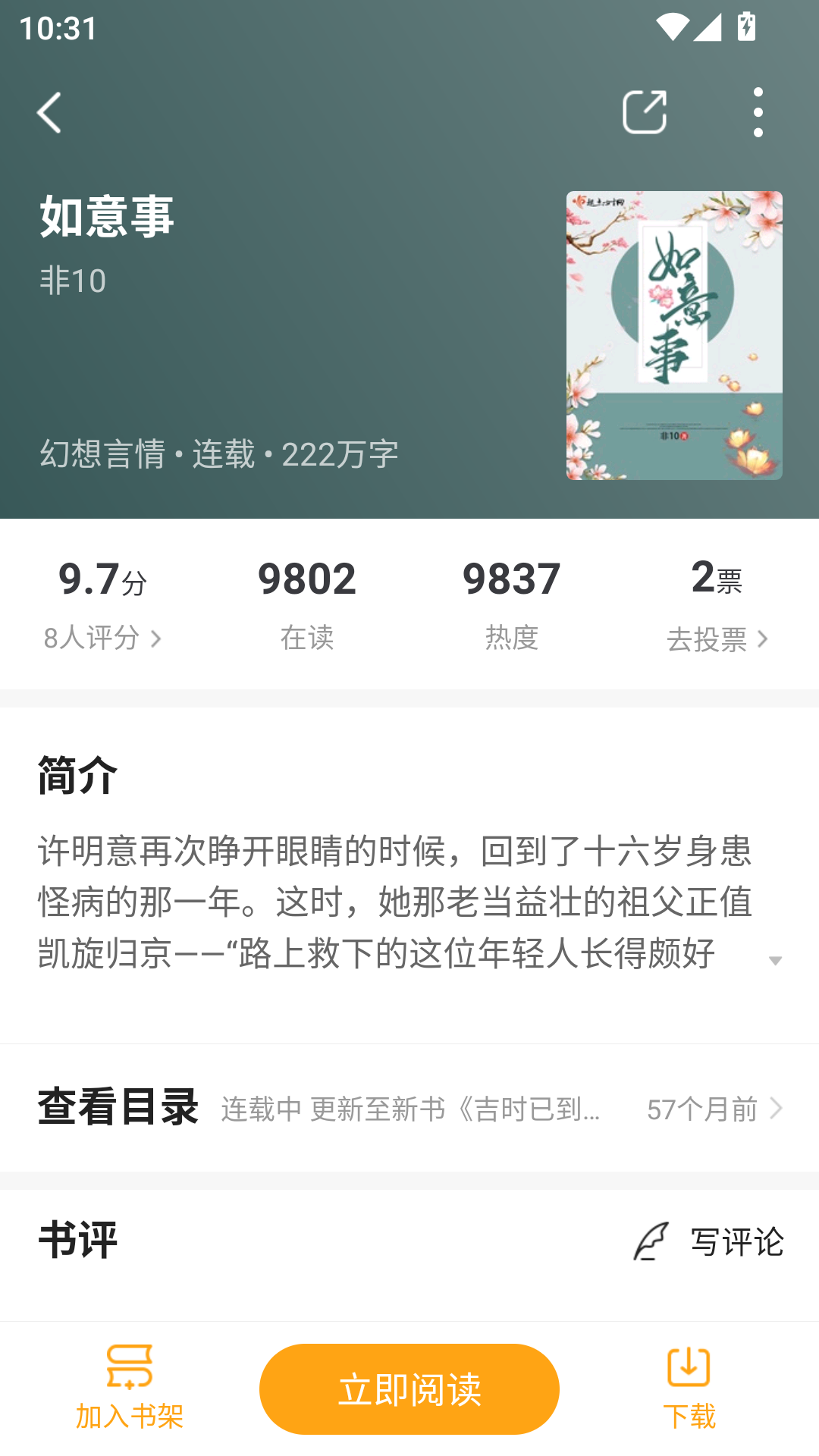 1787801294120352.png MuMu-20260827-103103-793.png