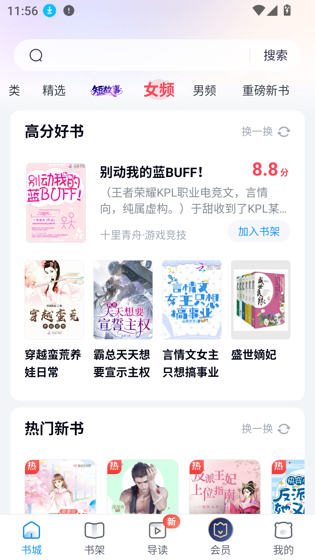 1787814780153837.png MuMu-20260827-115608-392.png