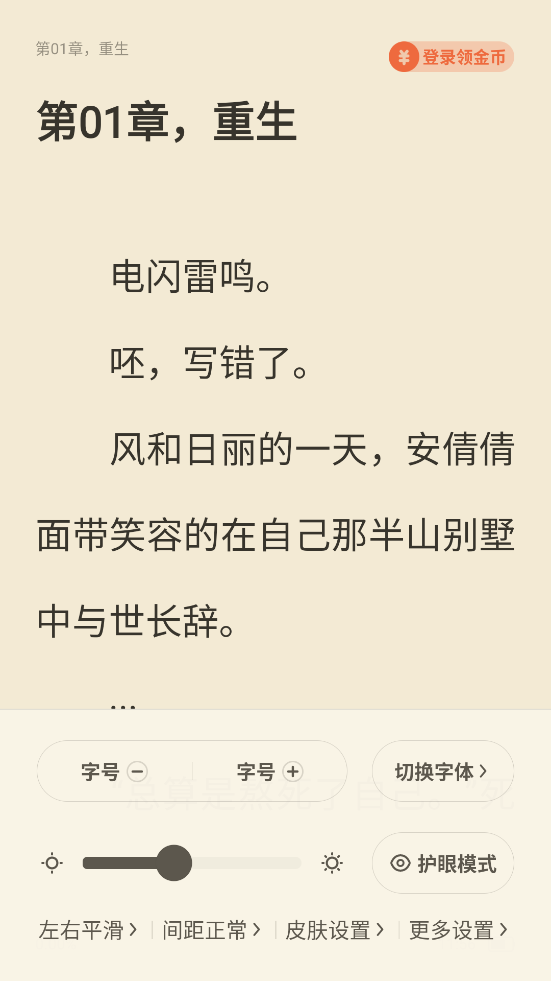 1787814786183025.png MuMu-20260827-115620-823.png