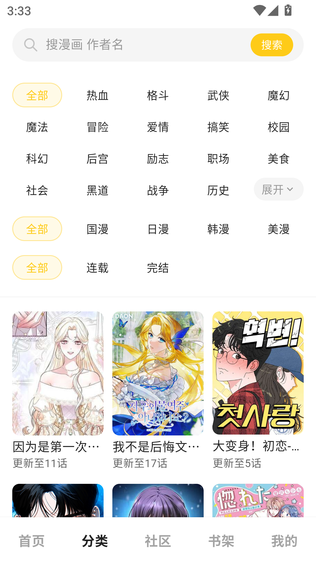1787817280223138.png MuMu-20260827-153358-997.png