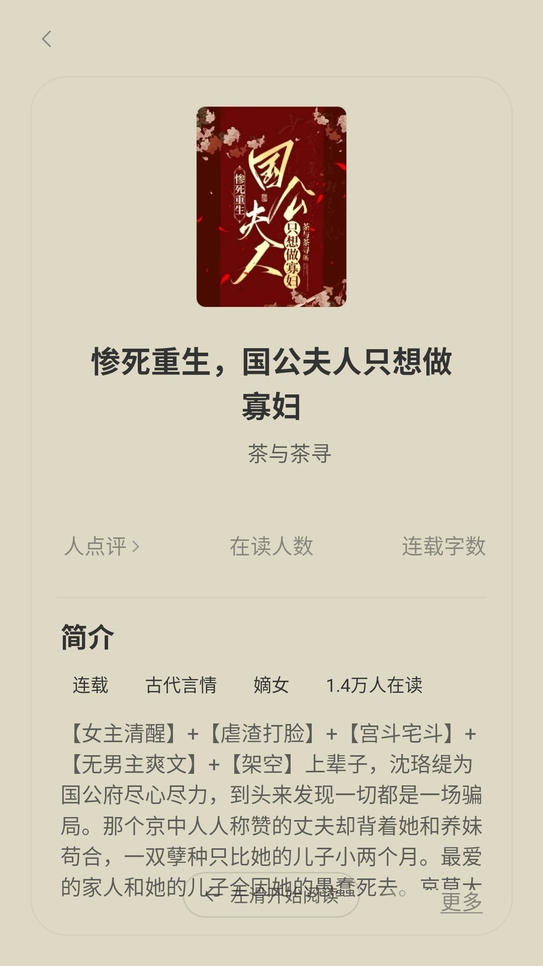 1787884300887411.png MuMu-20260828-092617-343.png