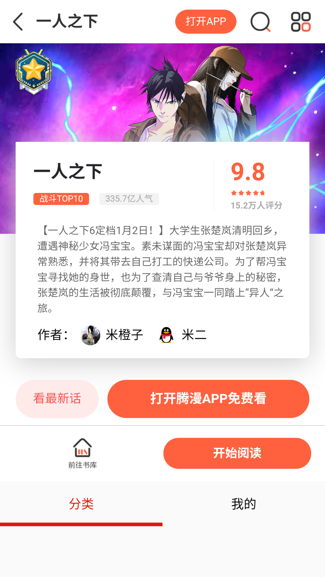 1787884705943220.png MuMu-20260828-093831-400.png