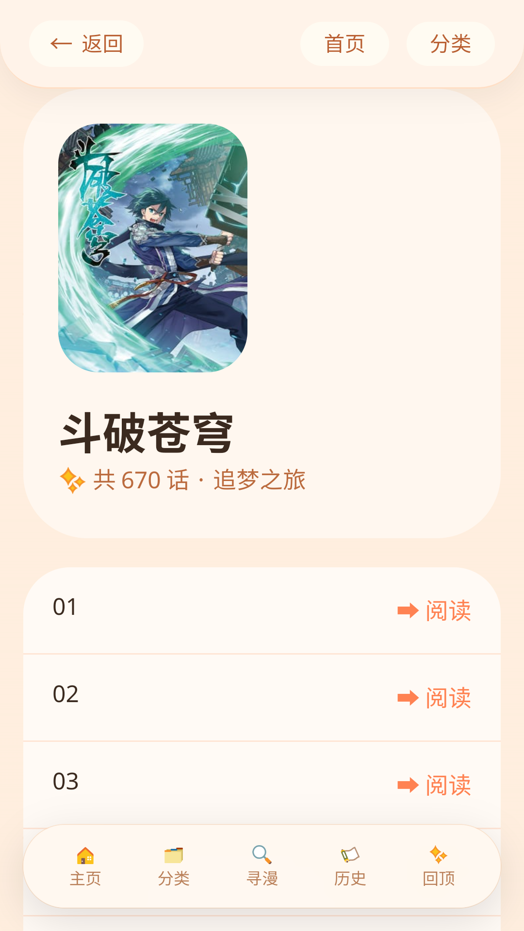 1787896608433297.png MuMu-20260828-110237-405.png