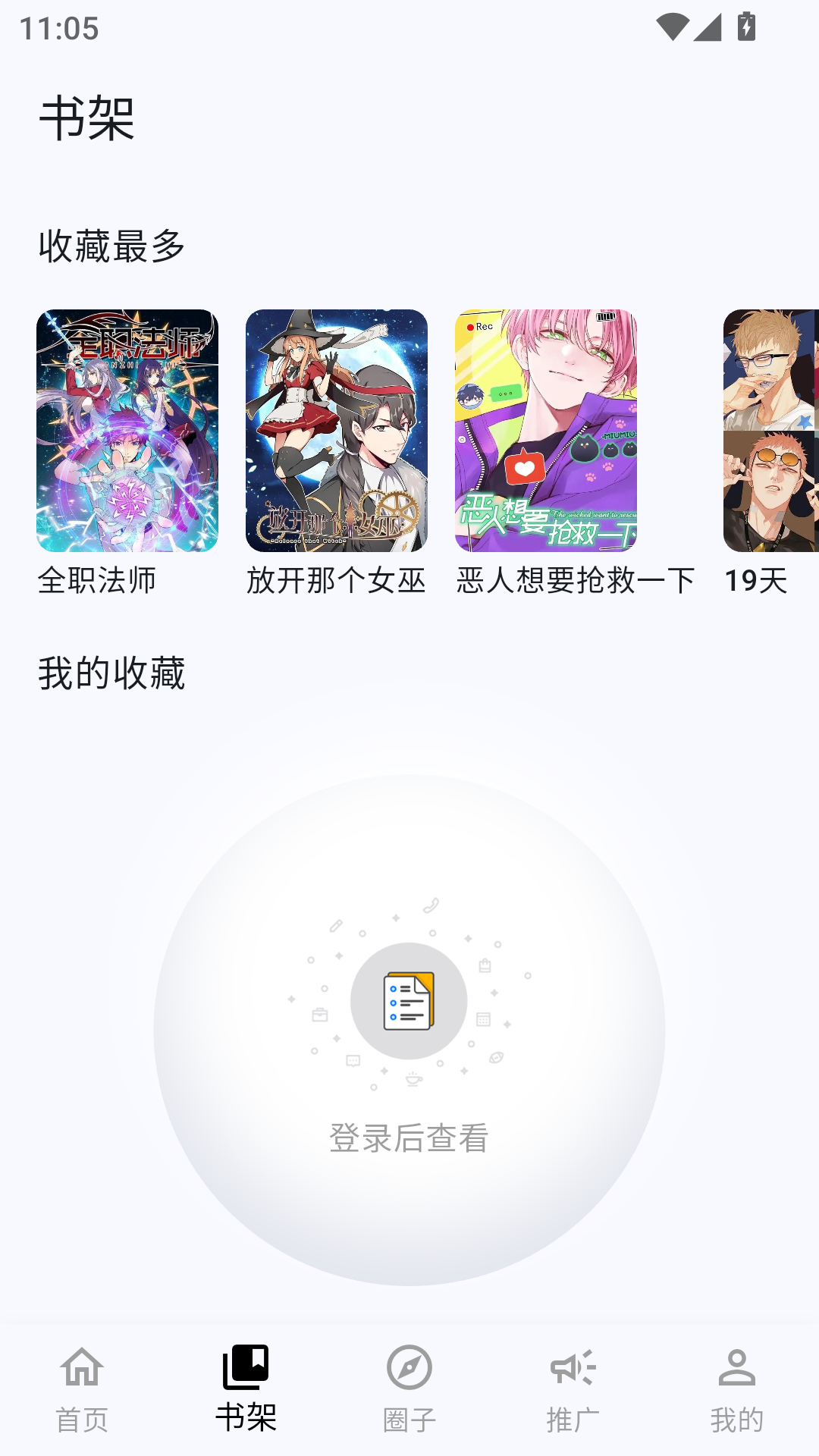 1787896779496664.png MuMu-20260828-110501-485.png