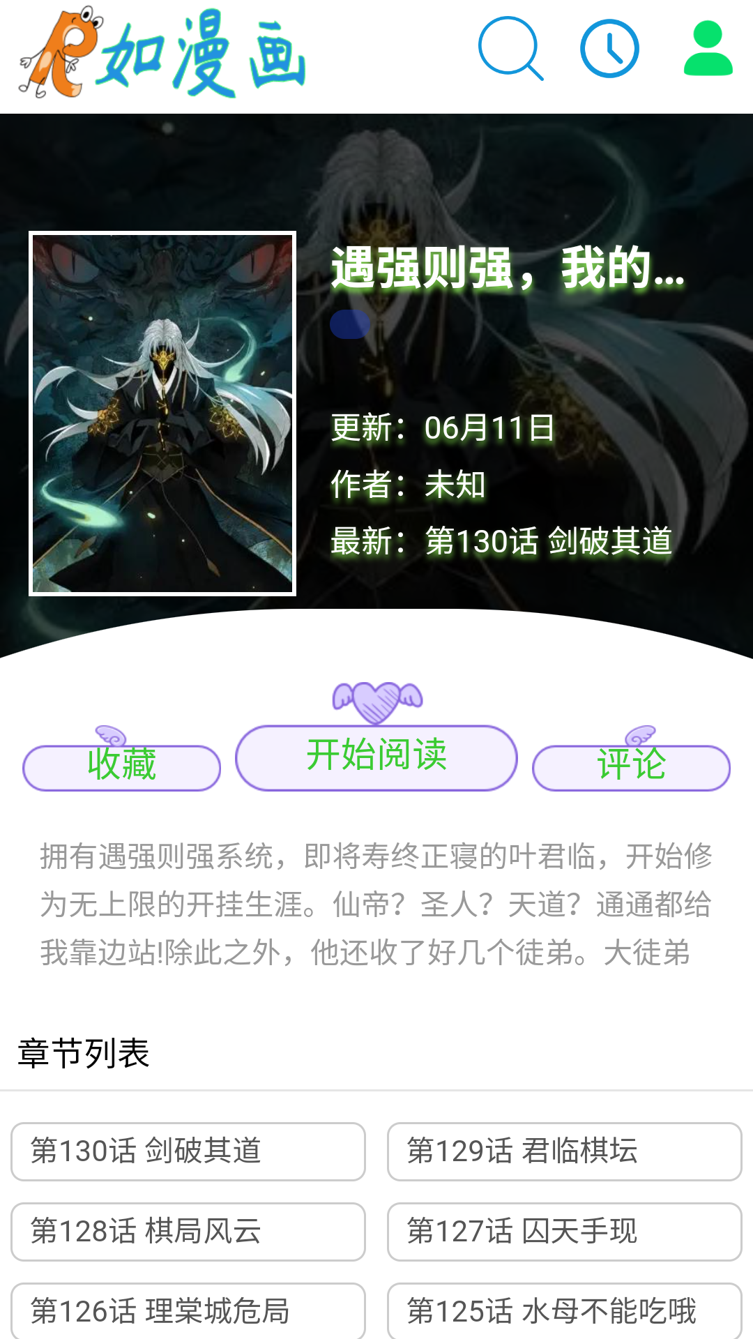 1787896878536492.png MuMu-20260828-110552-765.png