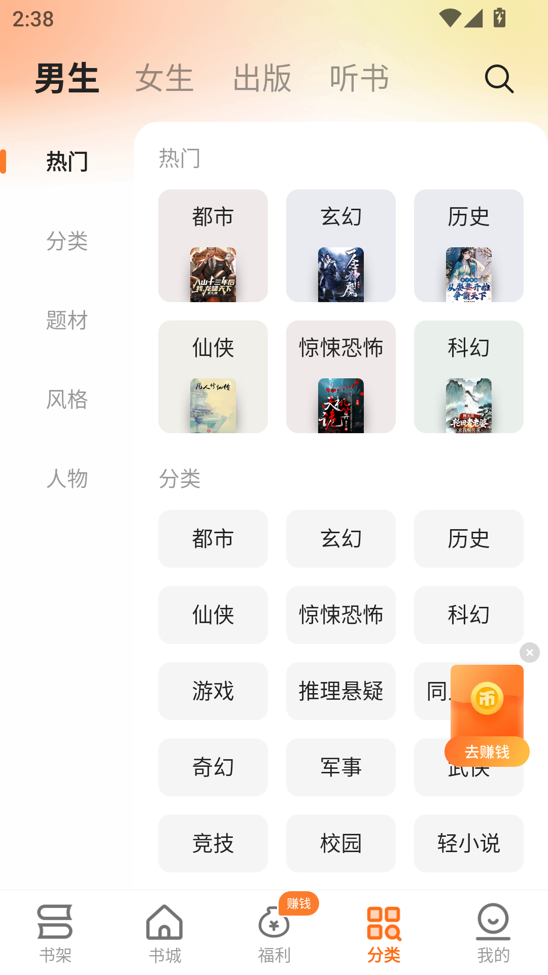 1787903608245210.png MuMu-20260828-143859-223.png