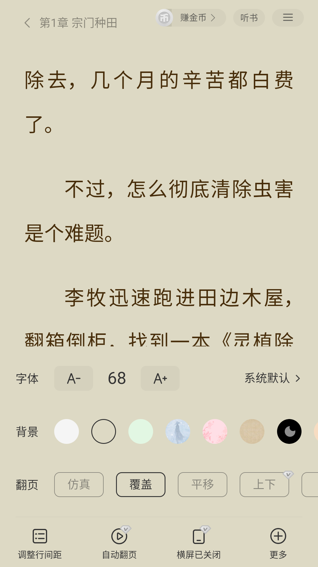 1787903613927462.png MuMu-20260828-143908-654.png