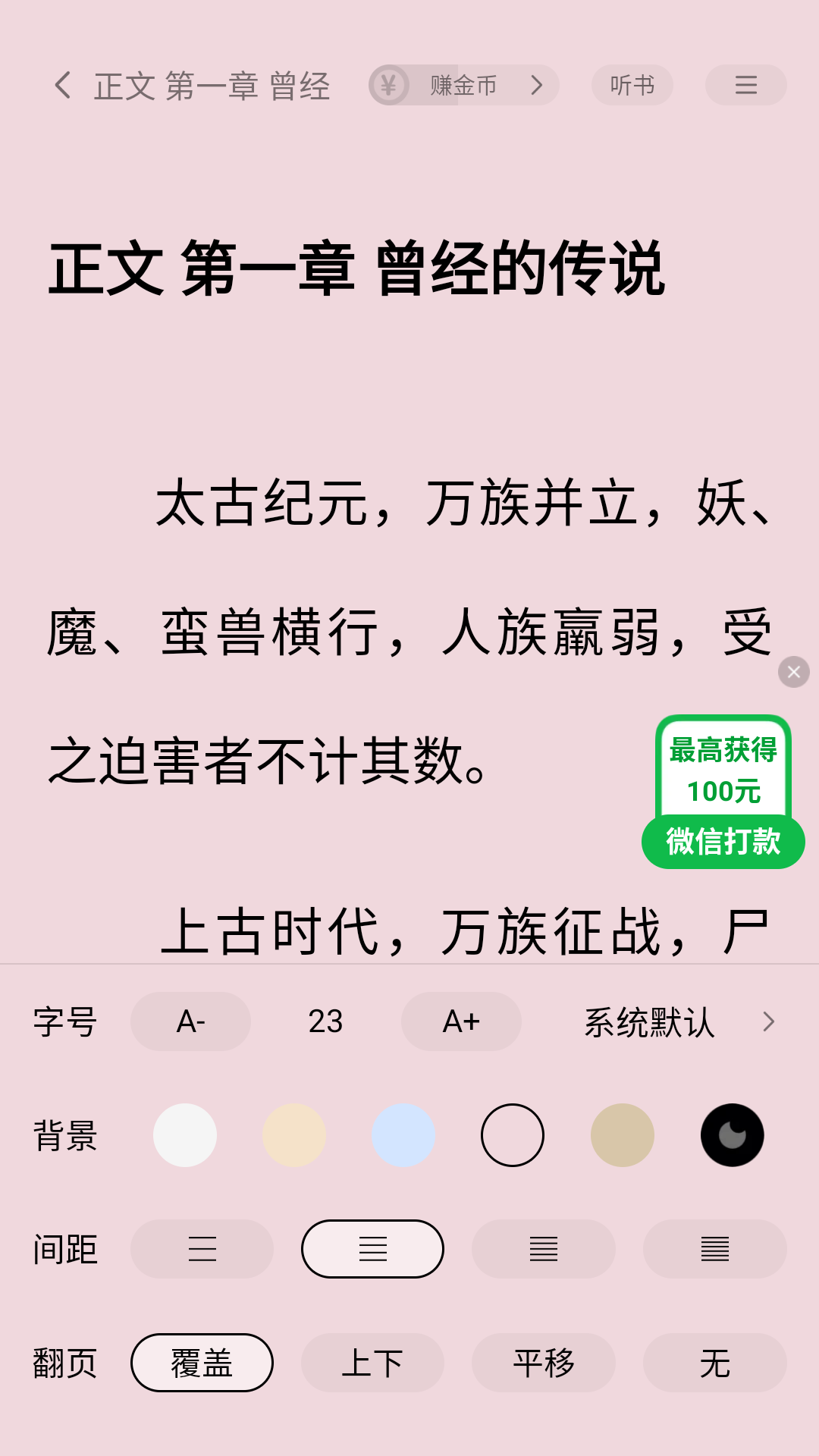1787903799275860.png MuMu-20260828-144121-686.png