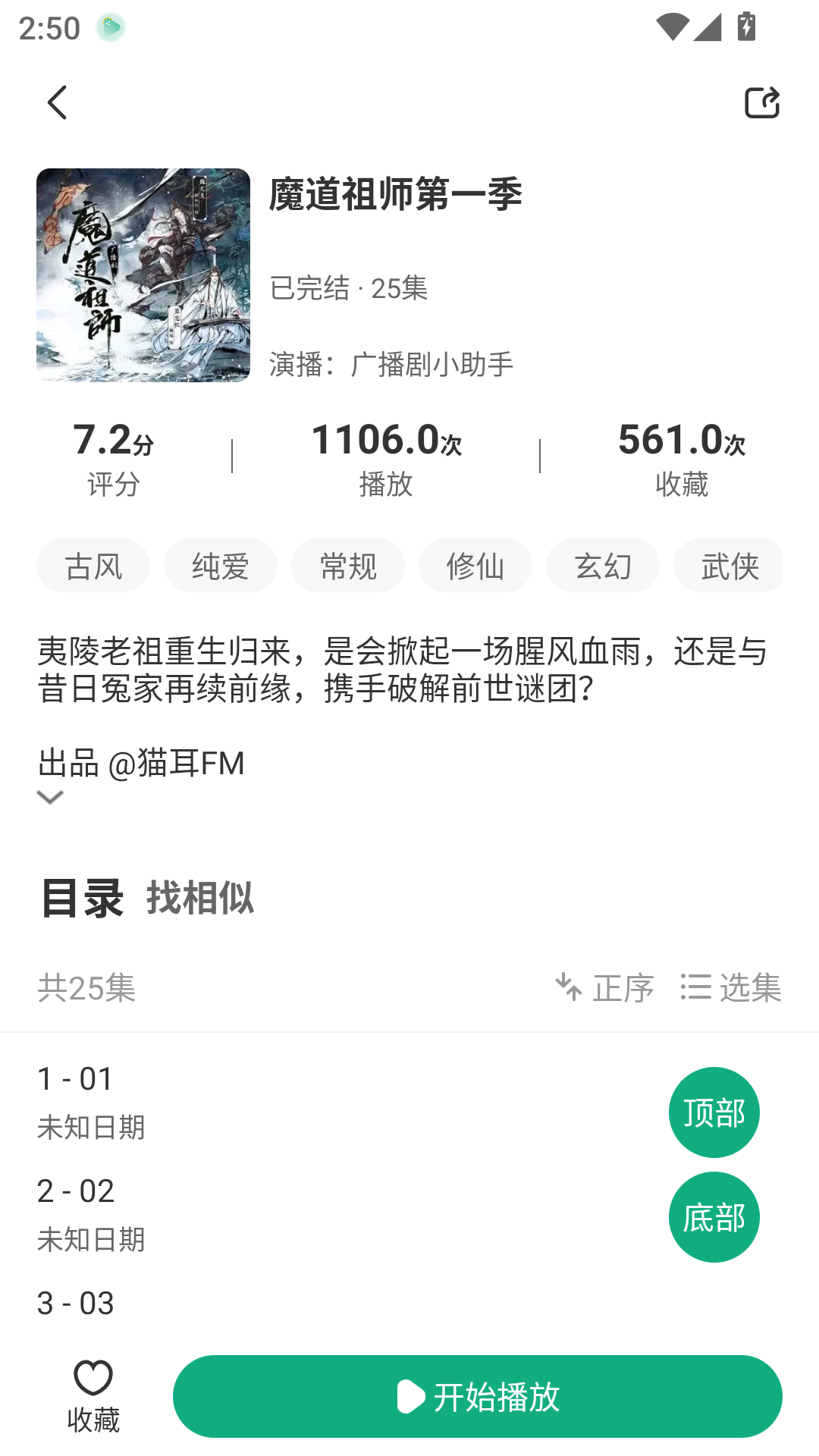 1787904128215587.png MuMu-20260828-145004-764.png