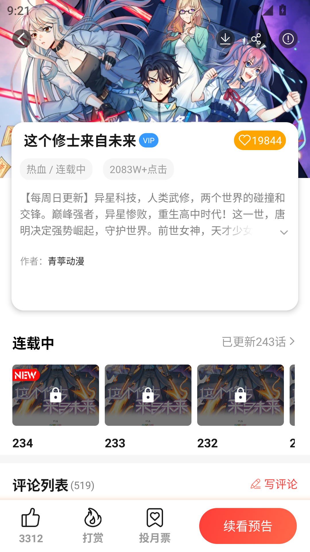 1787970382831092.png MuMu-20260829-092140-669.png