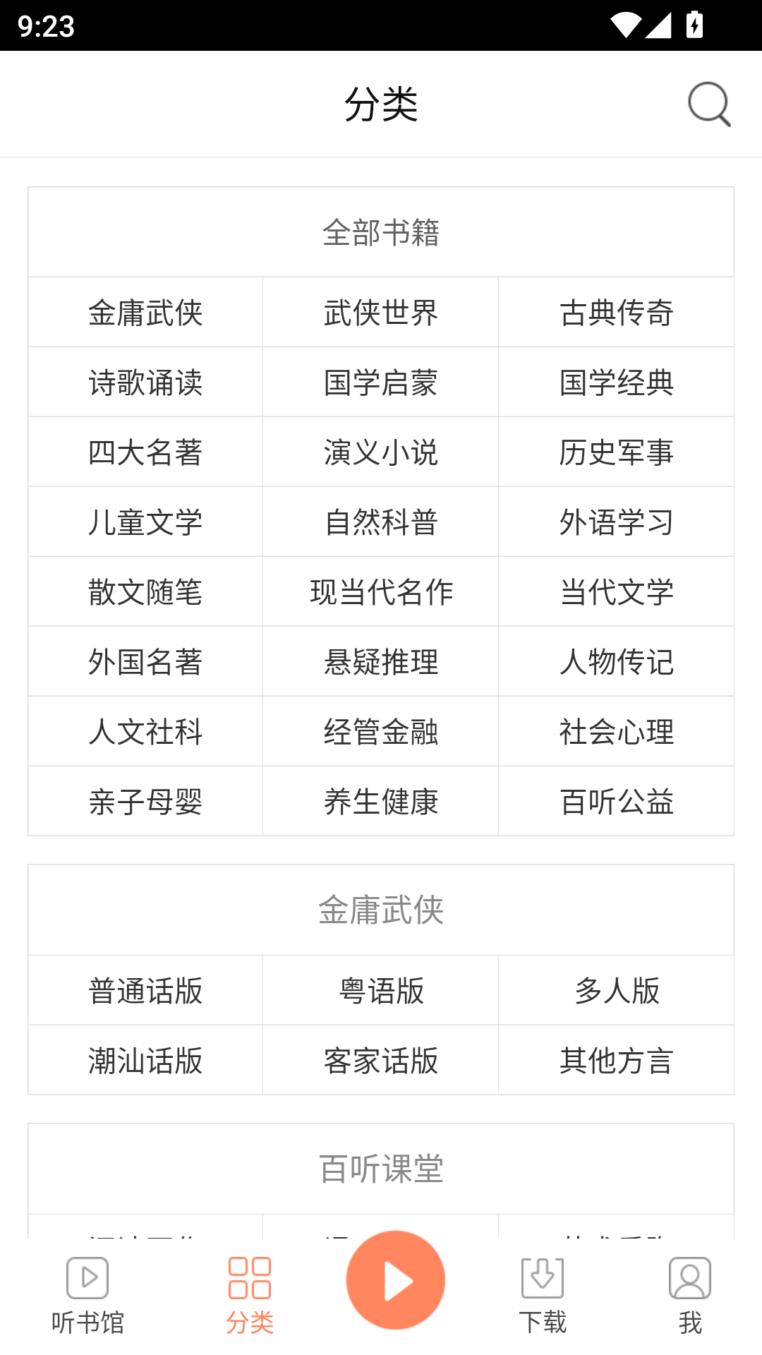 1787970596612960.png MuMu-20260829-092303-744.png