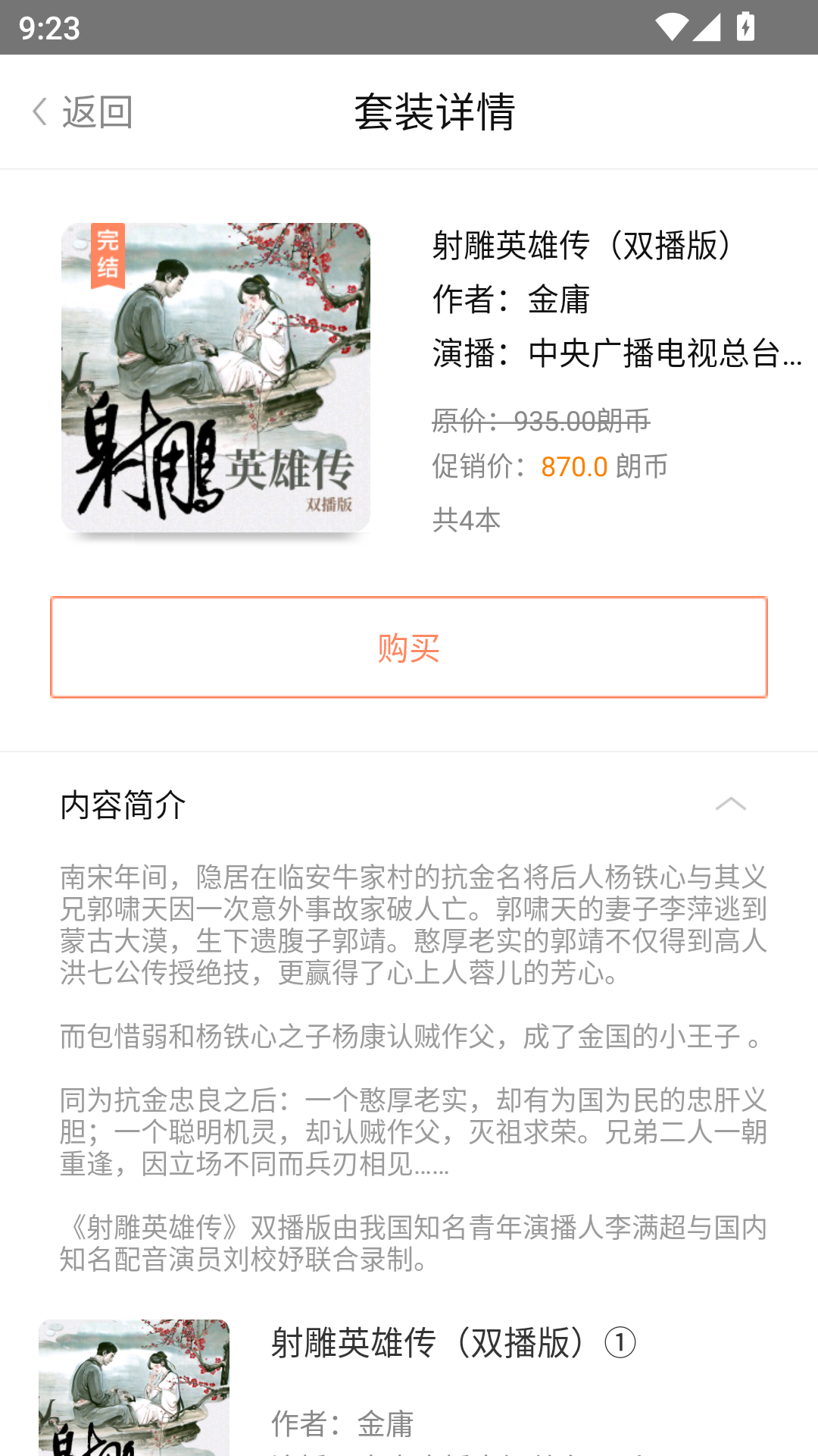 1787970603309161.png MuMu-20260829-092311-466.png