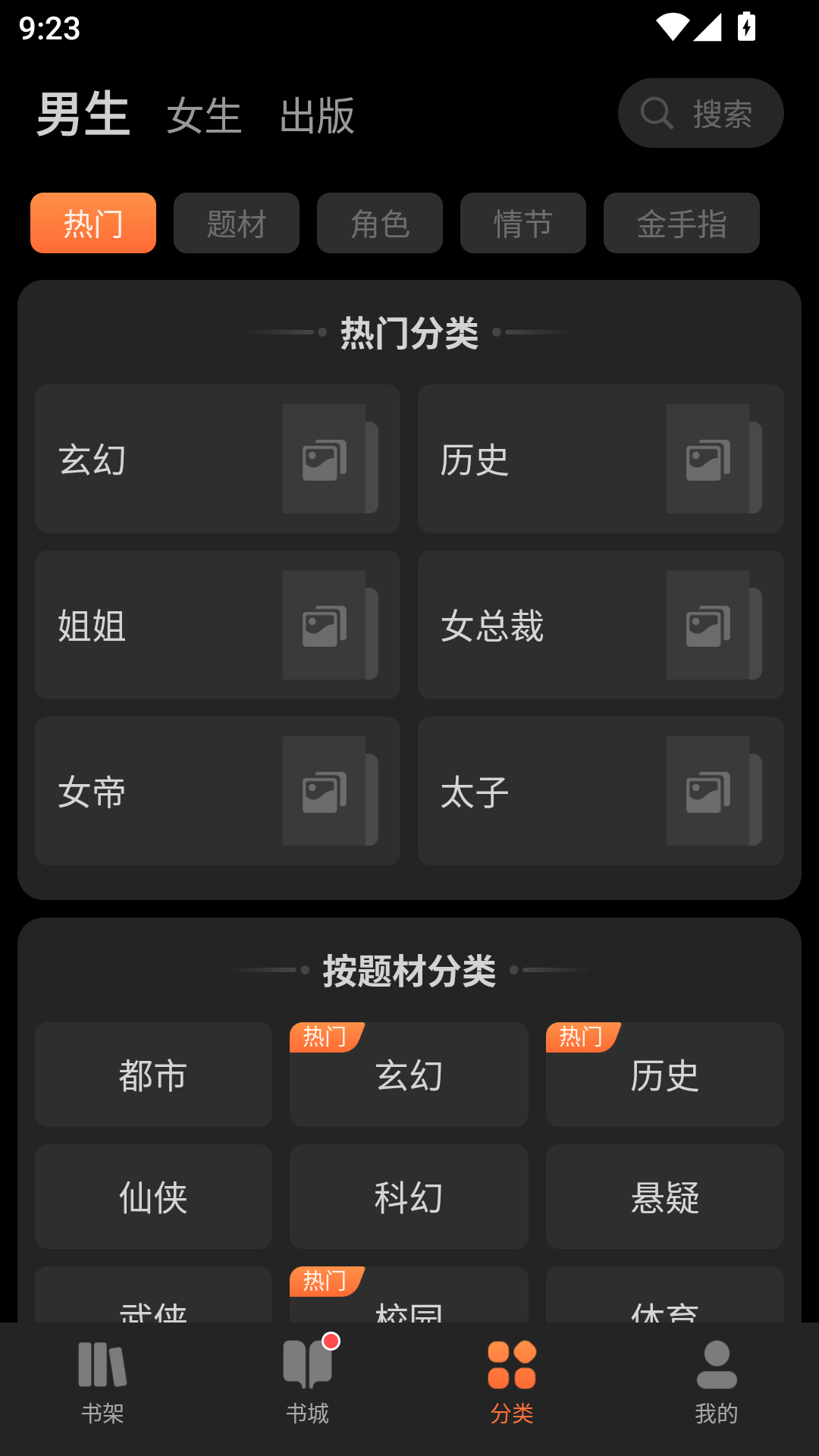 1787970686836070.png MuMu-20260829-092353-330.png