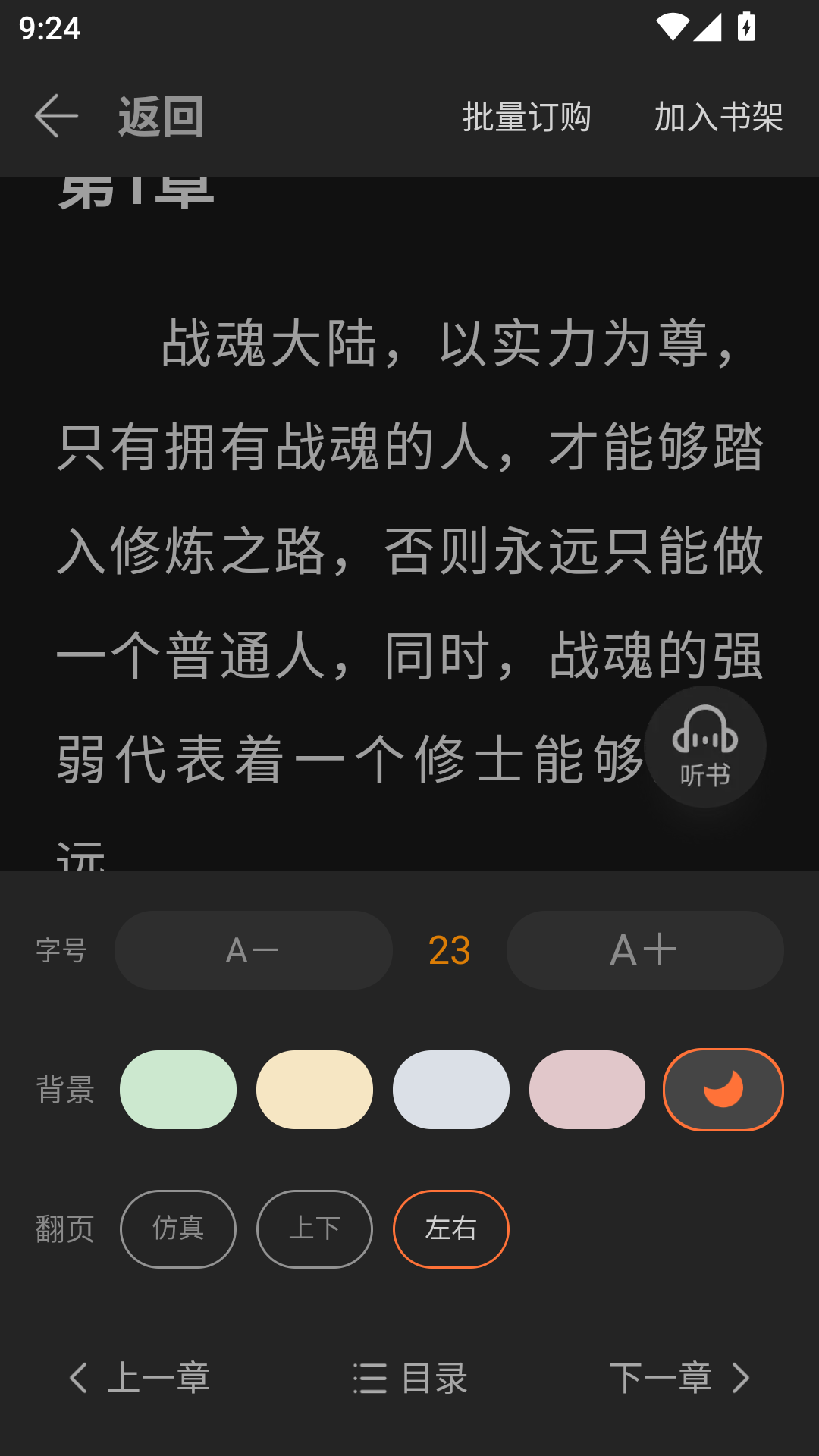 1787970692392726.png MuMu-20260829-092405-771.png