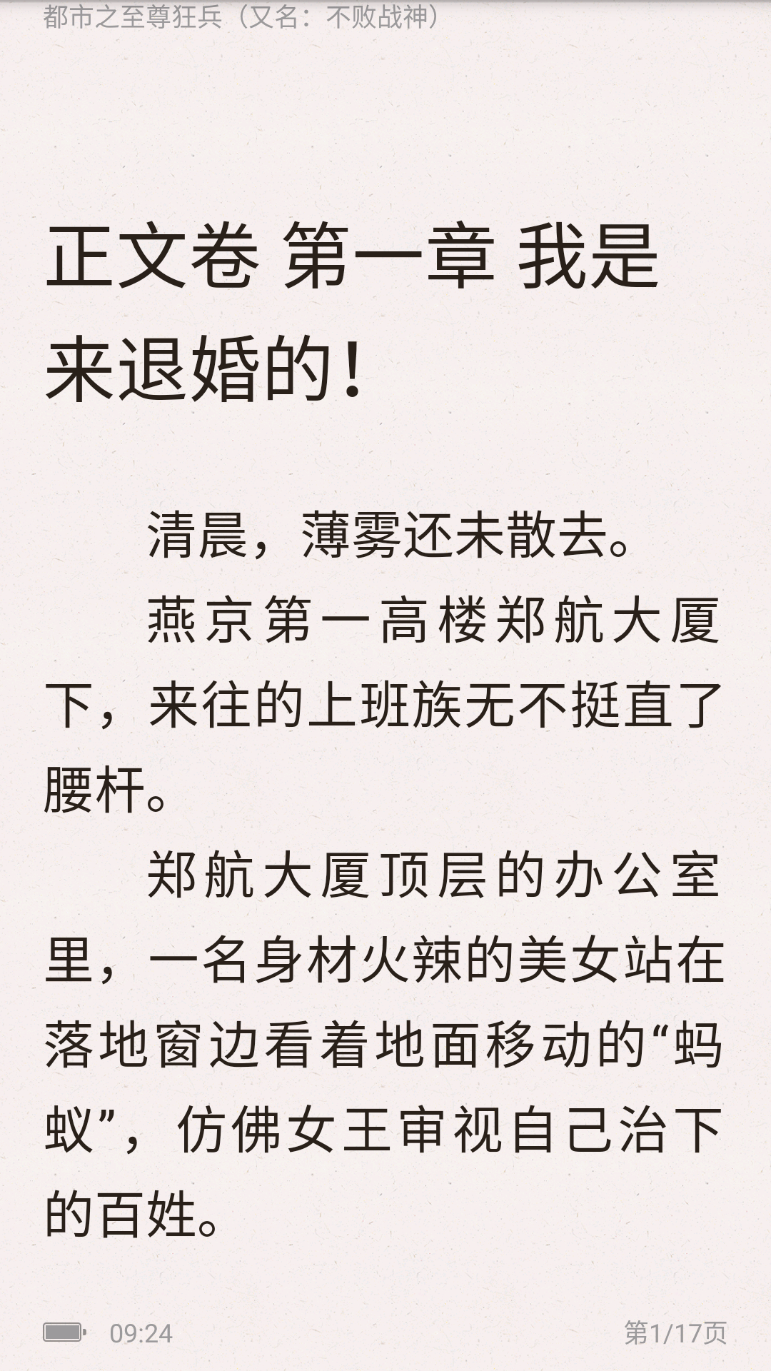 1787970792204627.png MuMu-20260829-092448-355.png