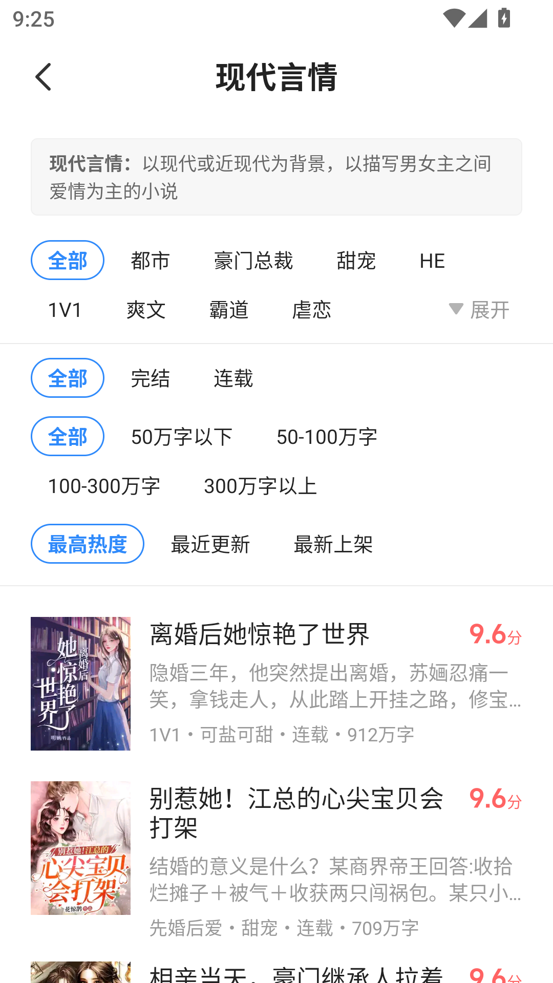 1787970935305960.png MuMu-20260829-092538-522.png