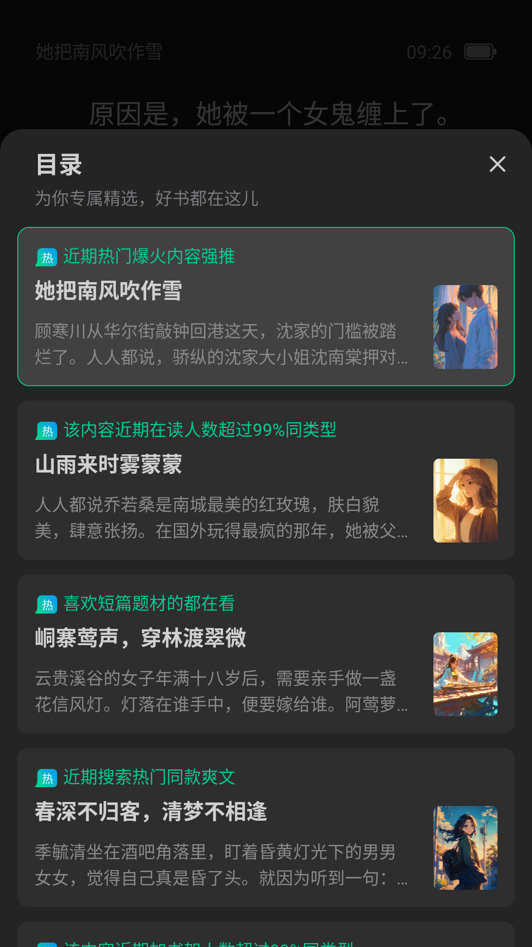 1787971022110658.png MuMu-20260829-092625-145.png