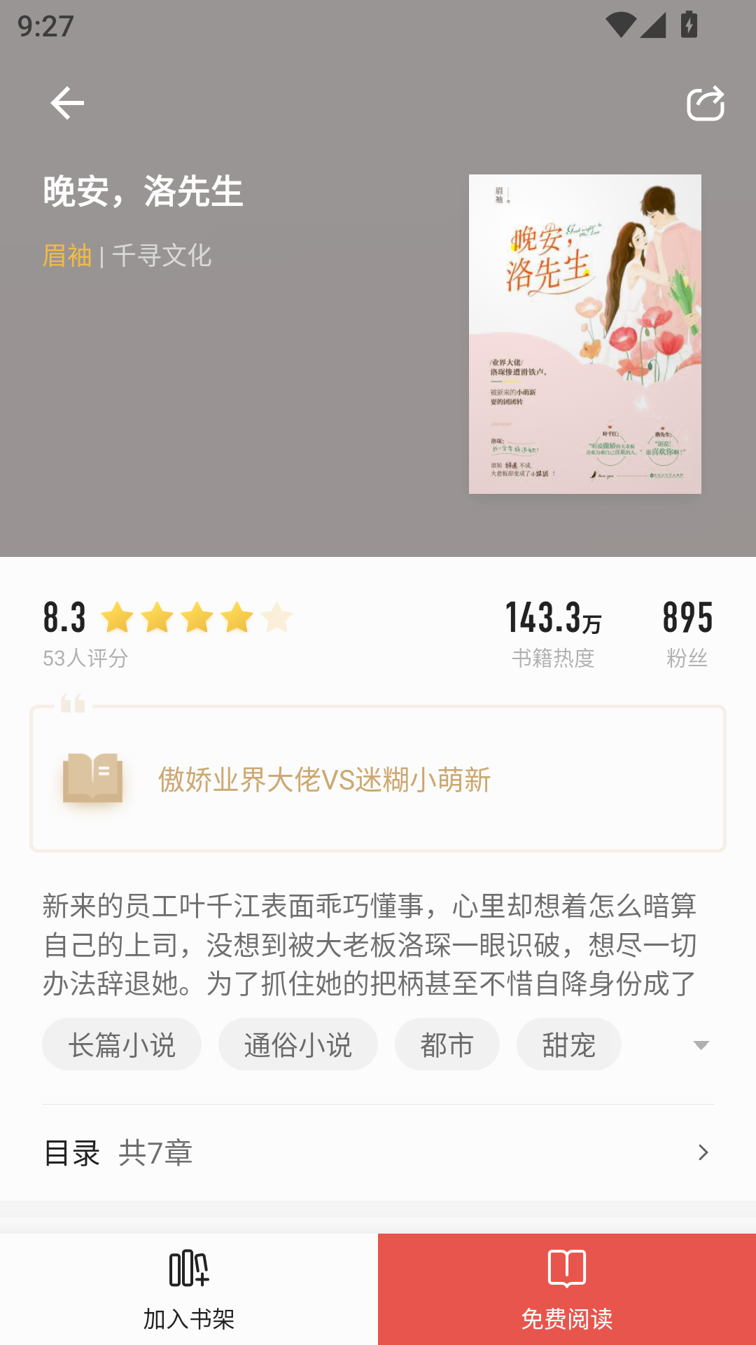 1787971134200703.png MuMu-20260829-092722-992.png
