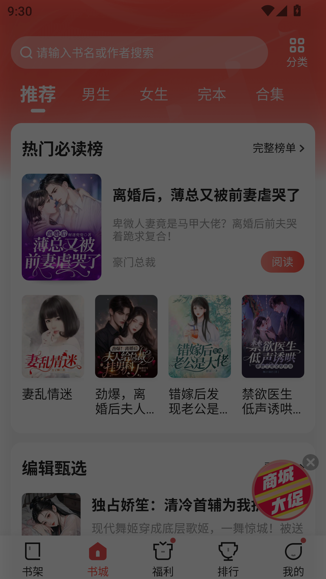 1787971327876303.png MuMu-20260829-093023-527.png