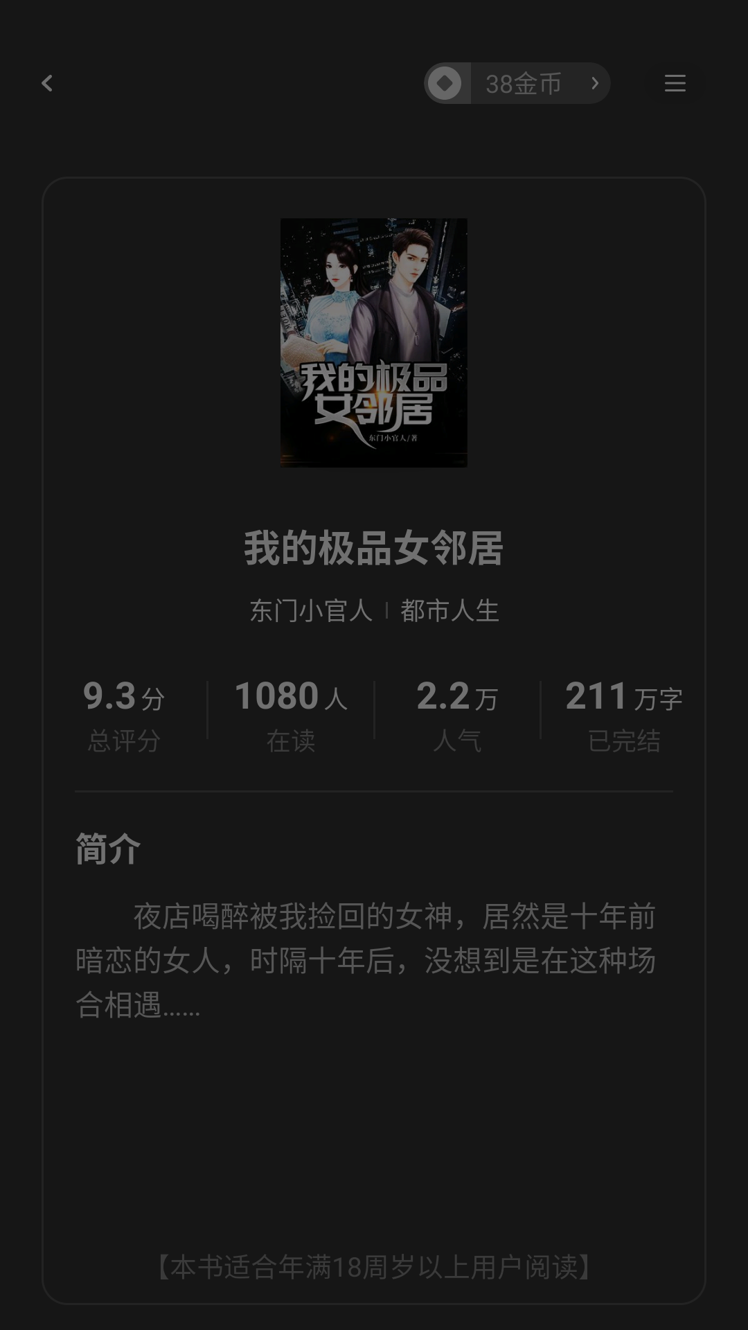 1787985169438652.png MuMu-20260829-105947-876.png