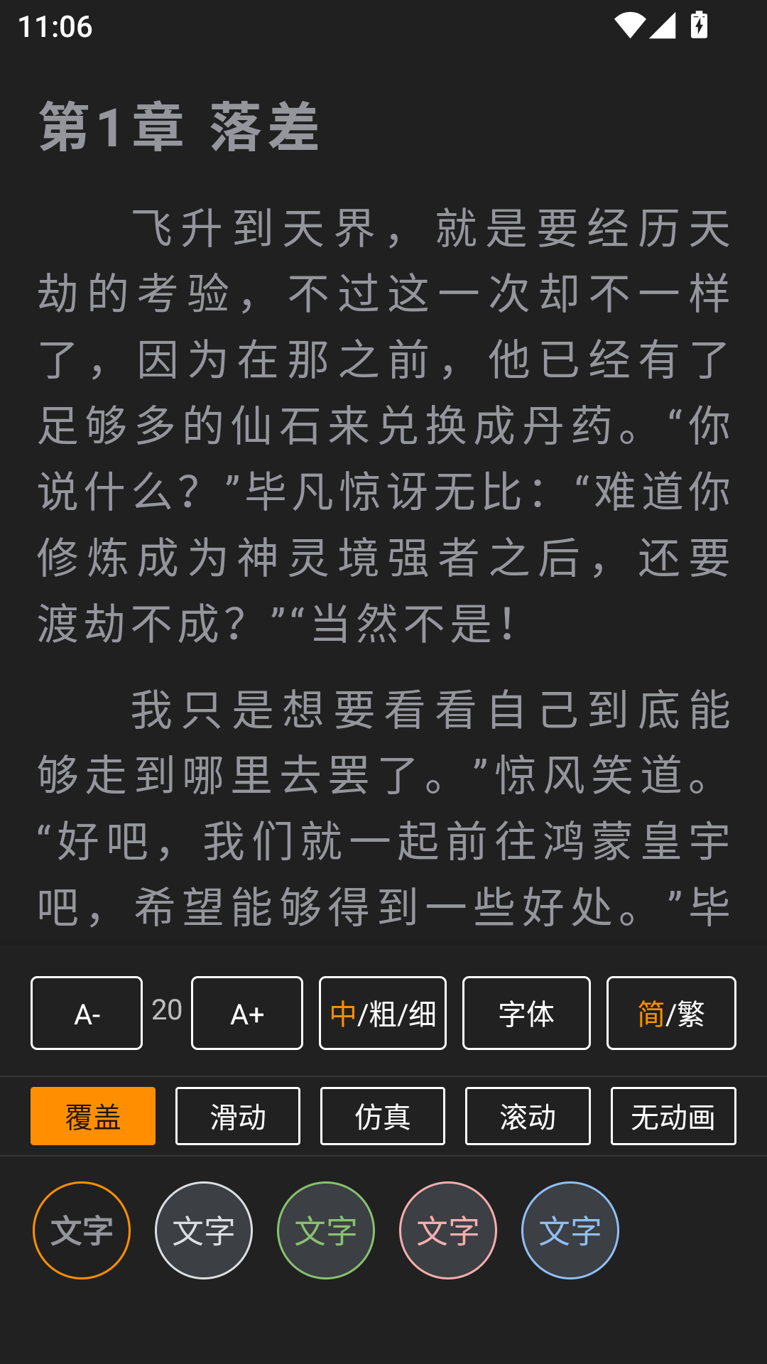 1787986695960448.png MuMu-20260829-110621-113.png