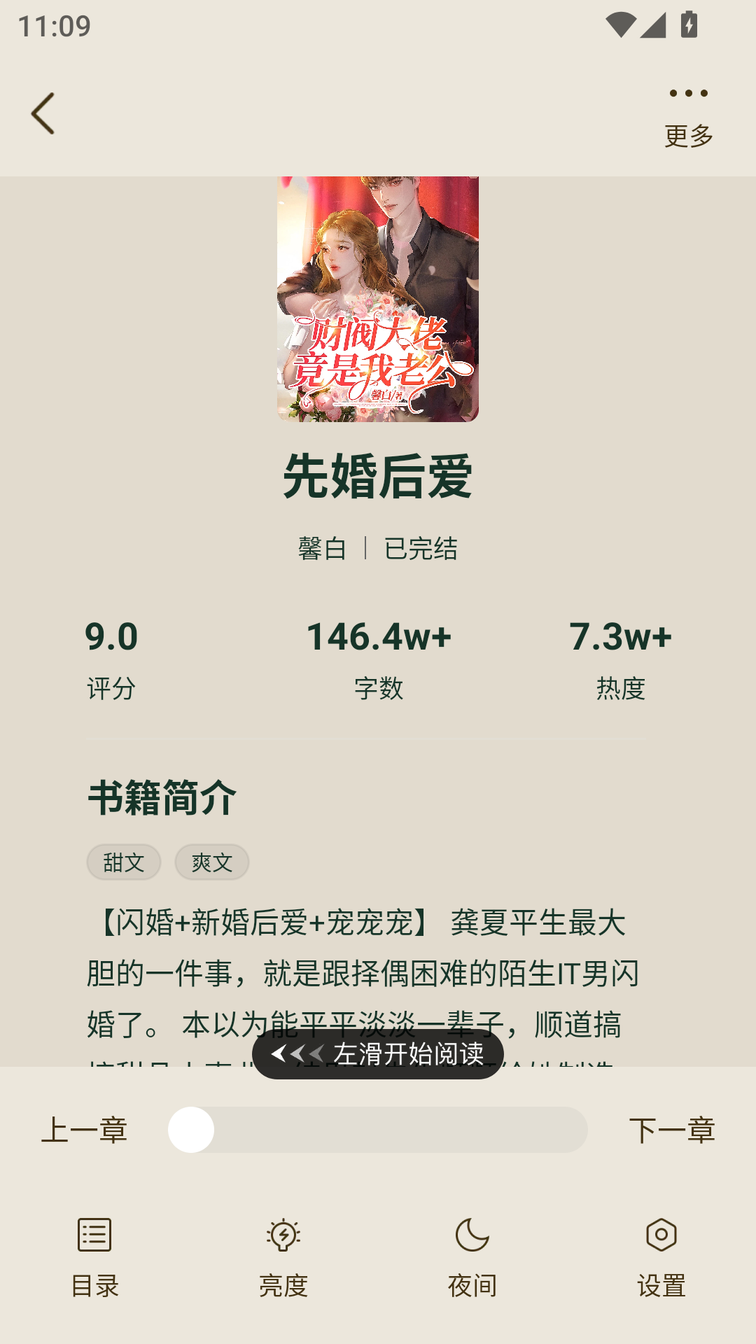 1787986913167213.png MuMu-20260829-110909-163.png