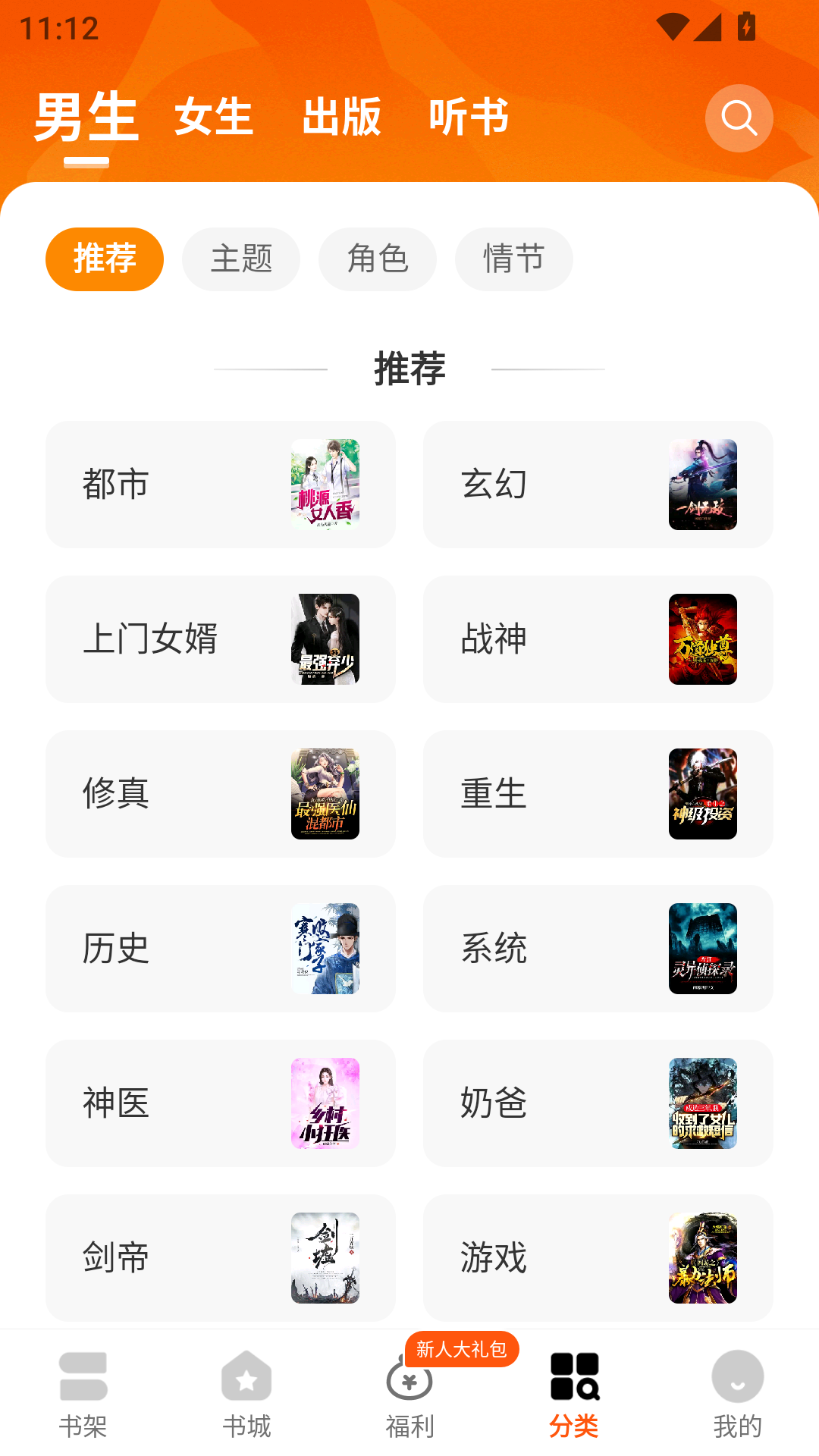 1787987344290290.png MuMu-20260829-111255-512.png