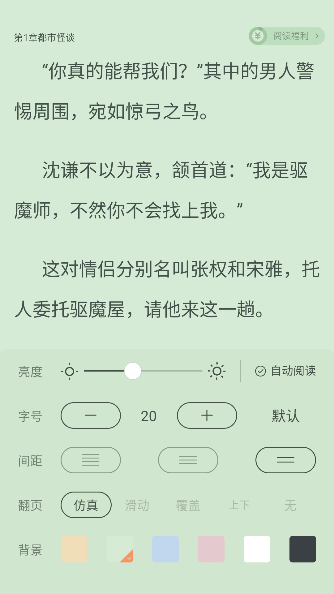 1787987439475418.png MuMu-20260829-111356-990.png