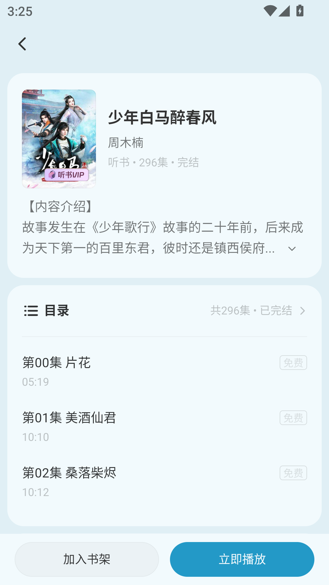 1787989080470603.png MuMu-20260829-152522-656.png