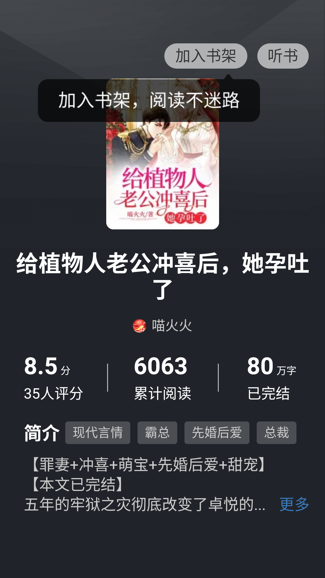 1787989168196309.png MuMu-20260829-152704-082.png