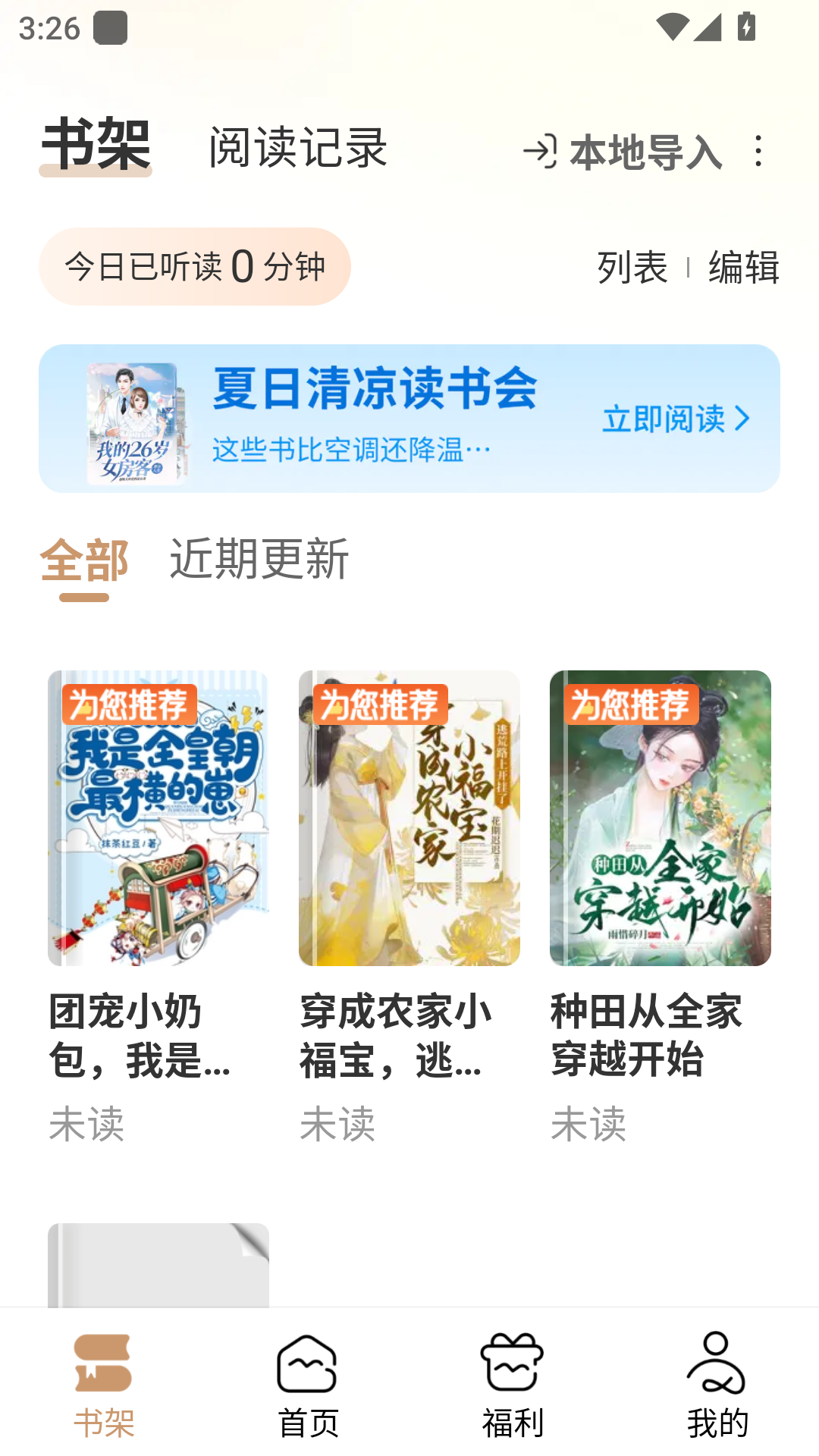 1787989173226875.png MuMu-20260829-152655-957.png