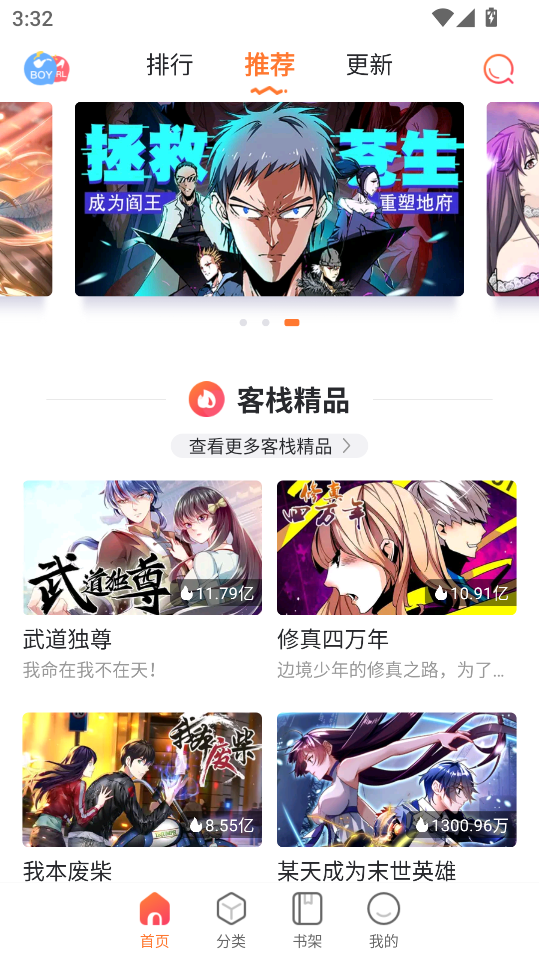 1788164892623545.png MuMu-20260831-153255-548.png
