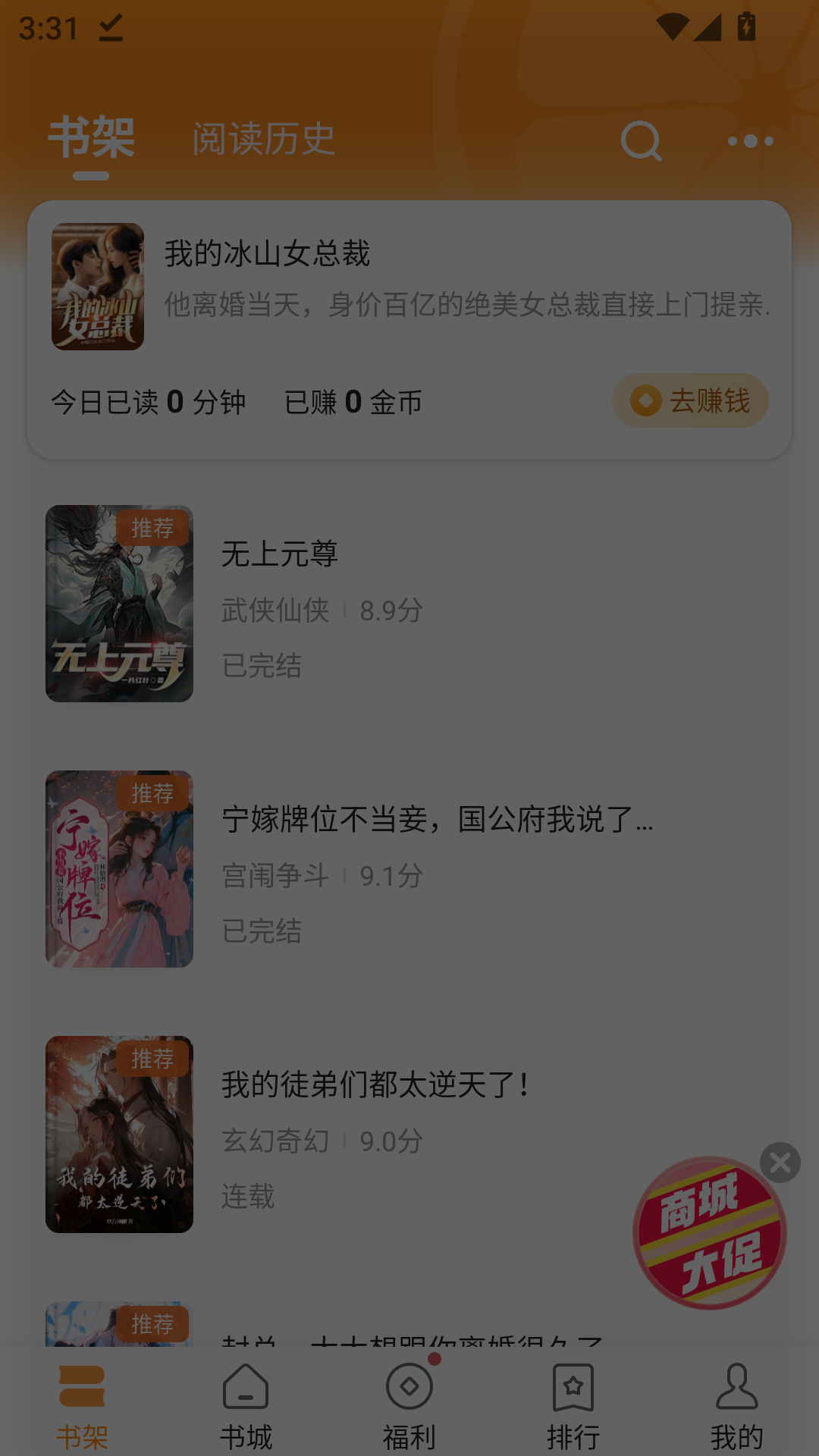 1788250391739104.png MuMu-20260901-153133-595.png
