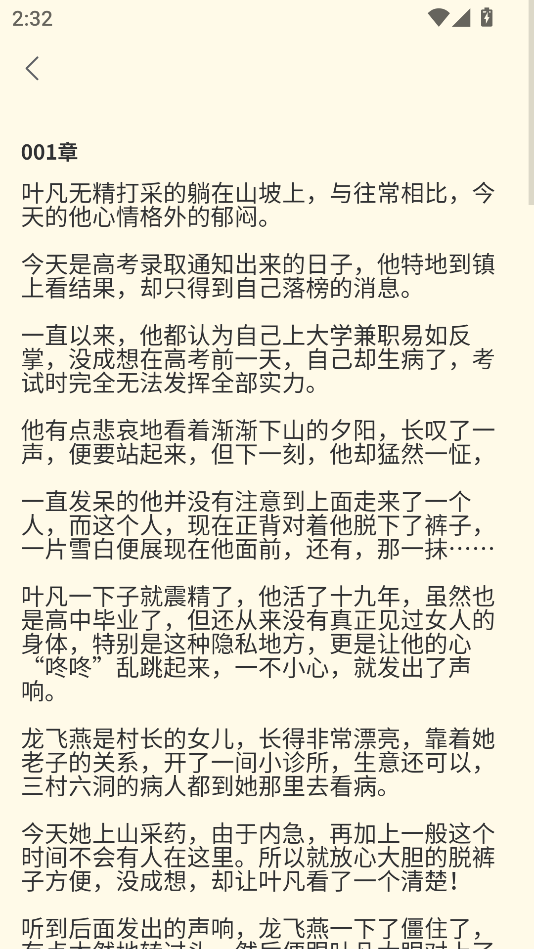 1788333540513466.png MuMu-20260902-143204-770.png
