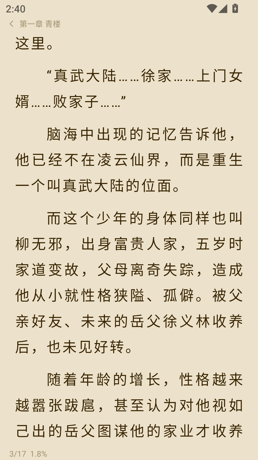 1788333634939896.png MuMu-20260902-144002-267.png