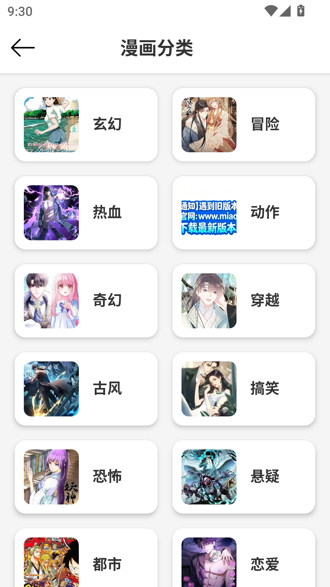 1789007649179527.png MuMu-20260910-093052-808.png