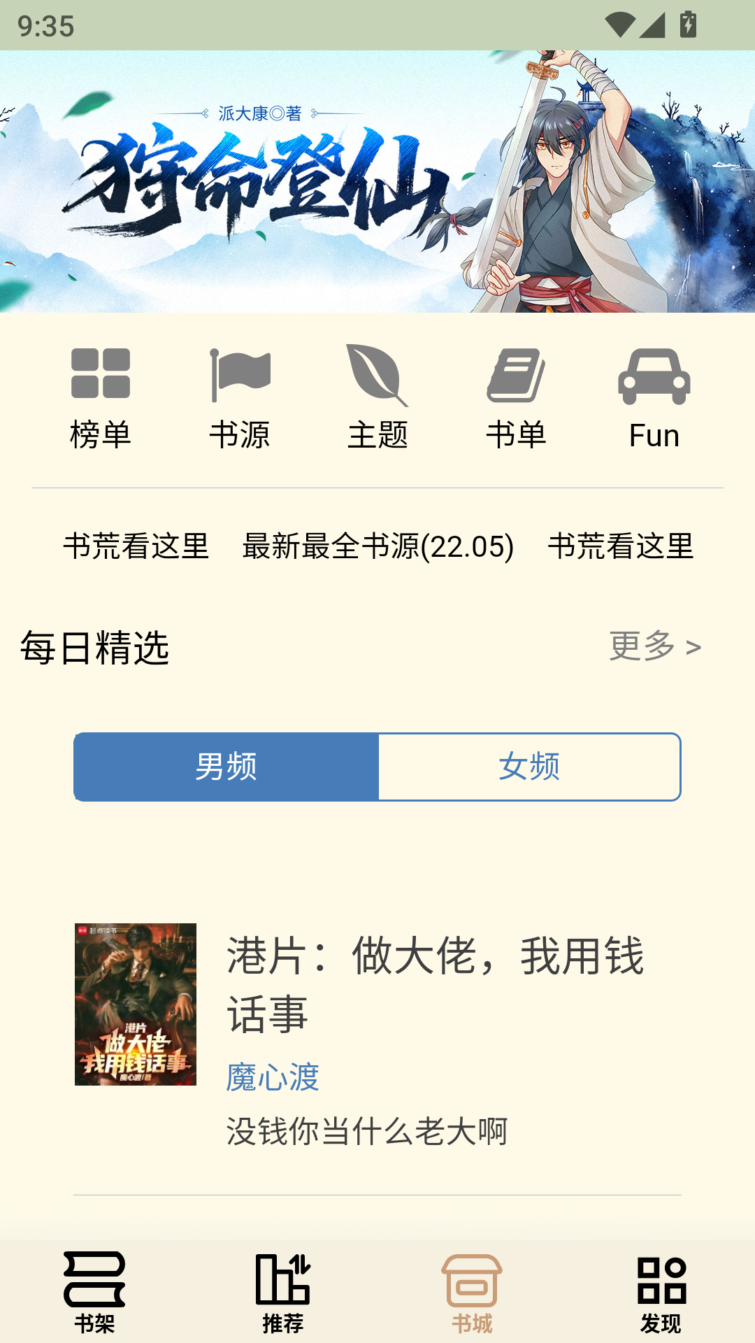1789008560946141.png MuMu-20260910-093530-608.png