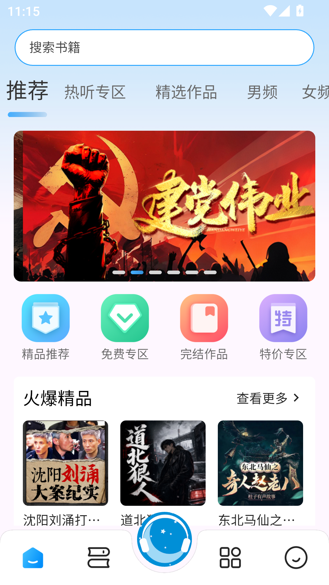 1789020528409826.png MuMu-20260910-111545-302.png