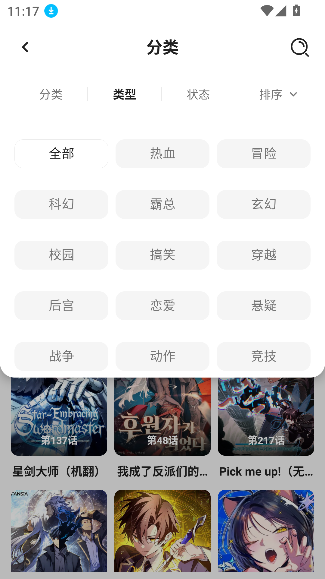 1789020653236880.png MuMu-20260910-111738-077.png