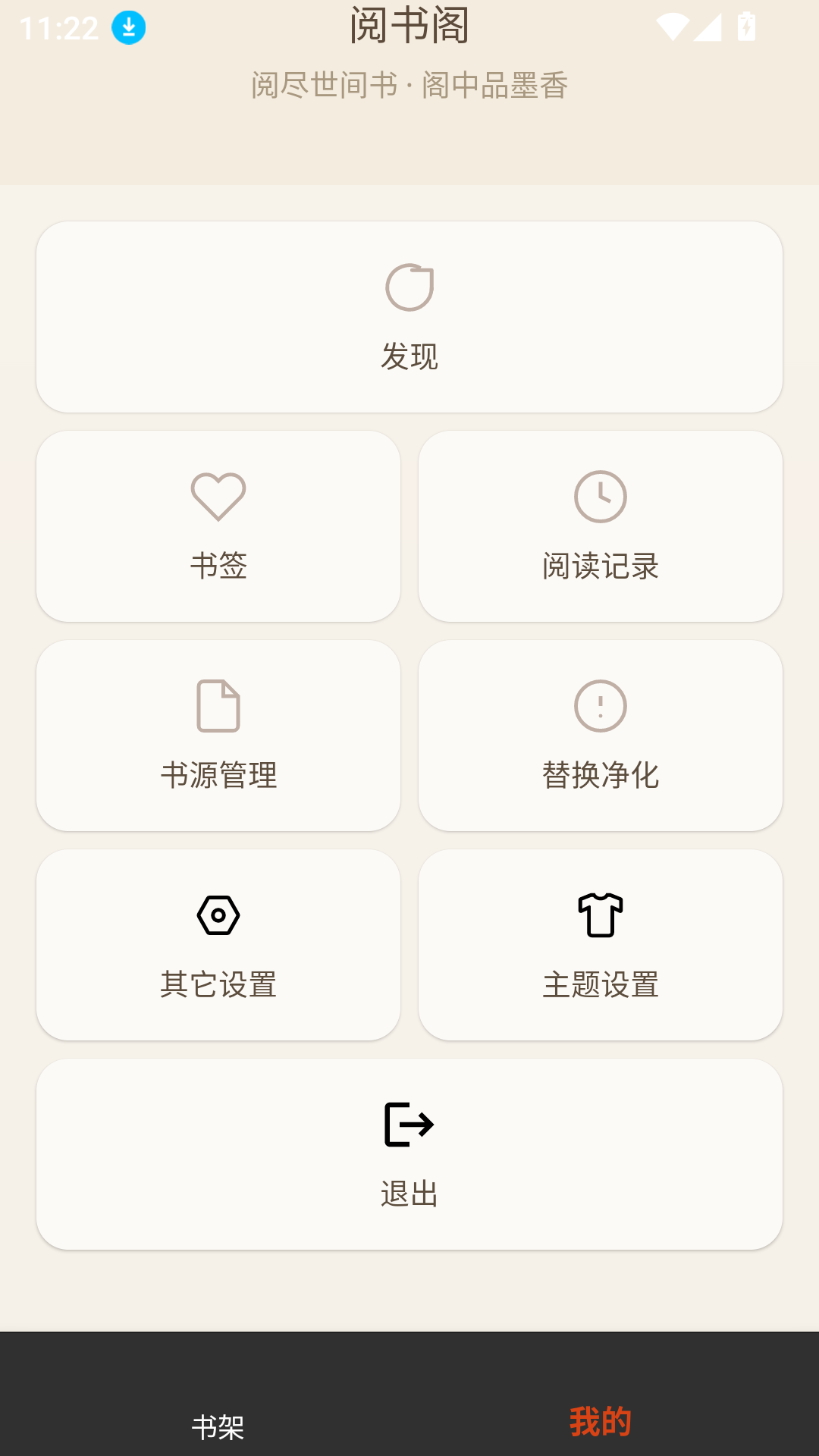 1789020876374546.png MuMu-20260910-112236-480.png